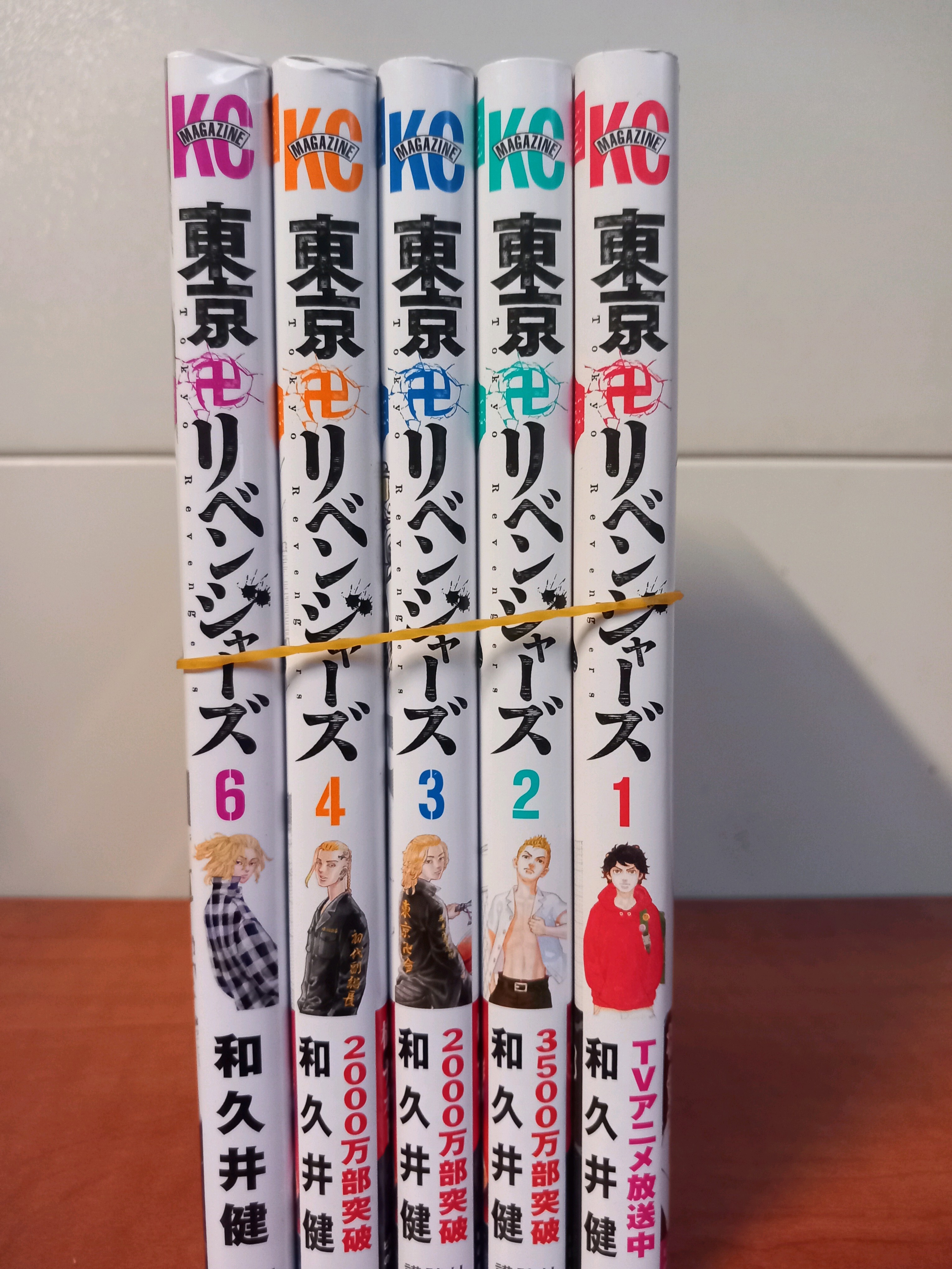 Tokyo Revengers - Lot de 5 mangas (Tomes 1, 2, 3, 4 et 6)