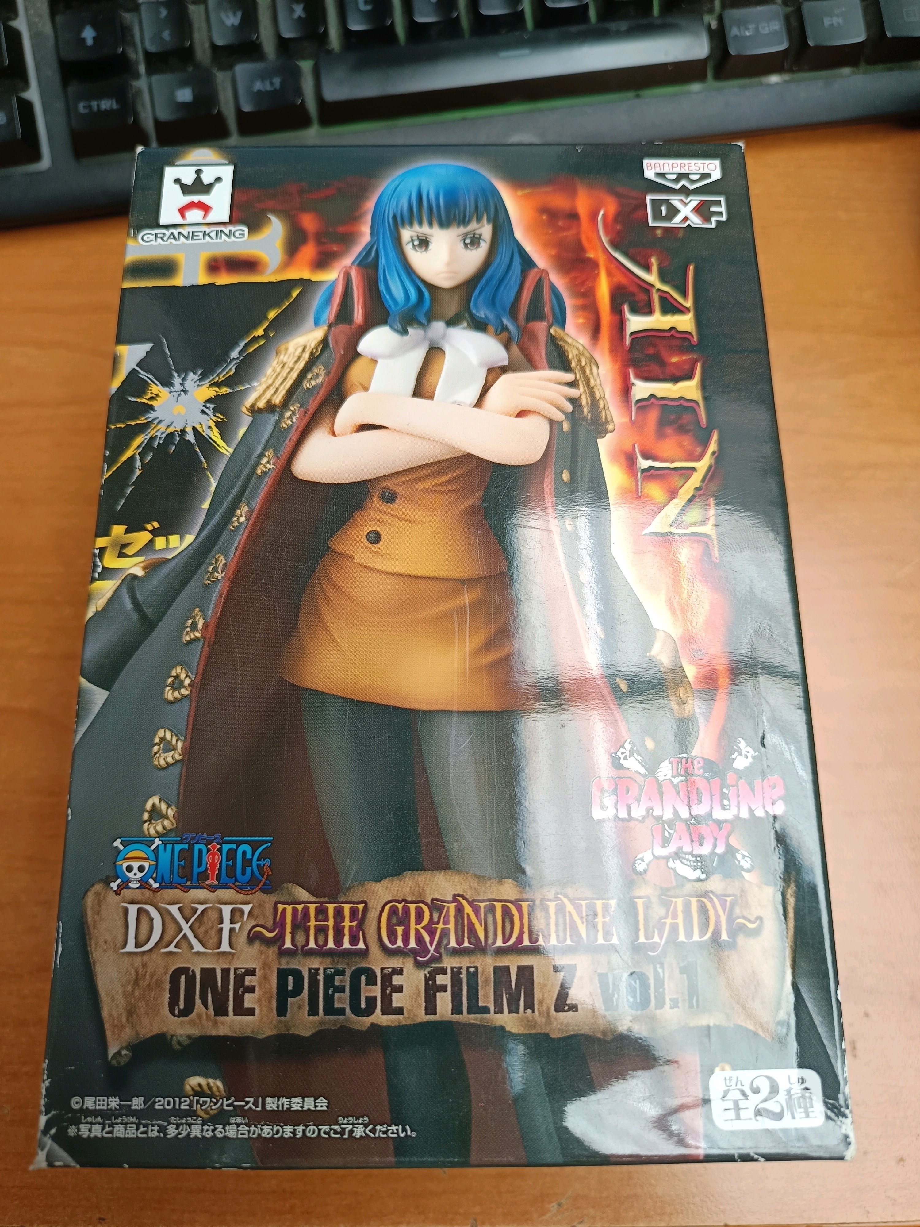Figurine Banpresto DXF The Grandline Lady - One Piece Film Z Vol.1 - Nico Robin