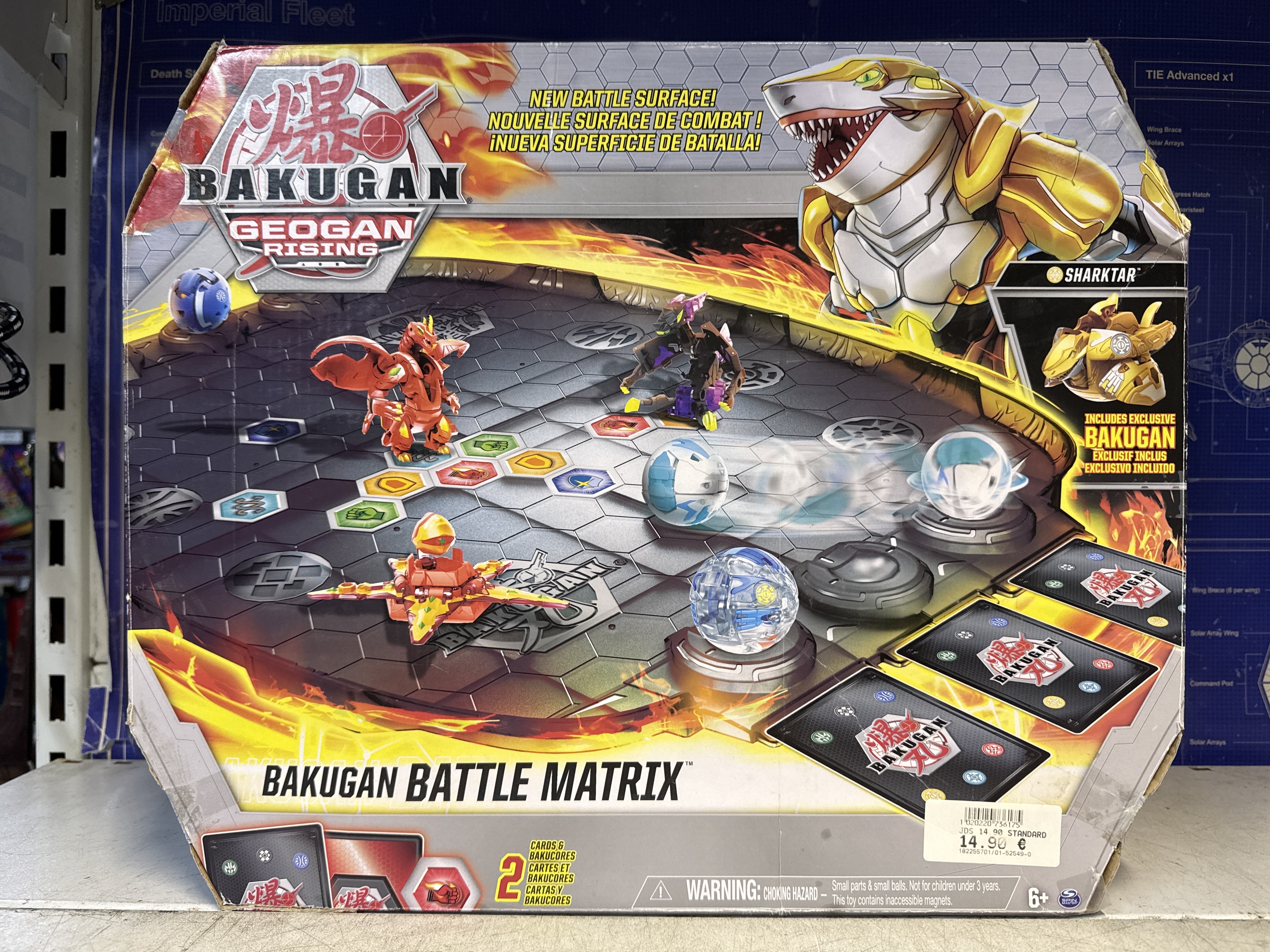 Bakugan Battle Matrix (Geogan Rising)