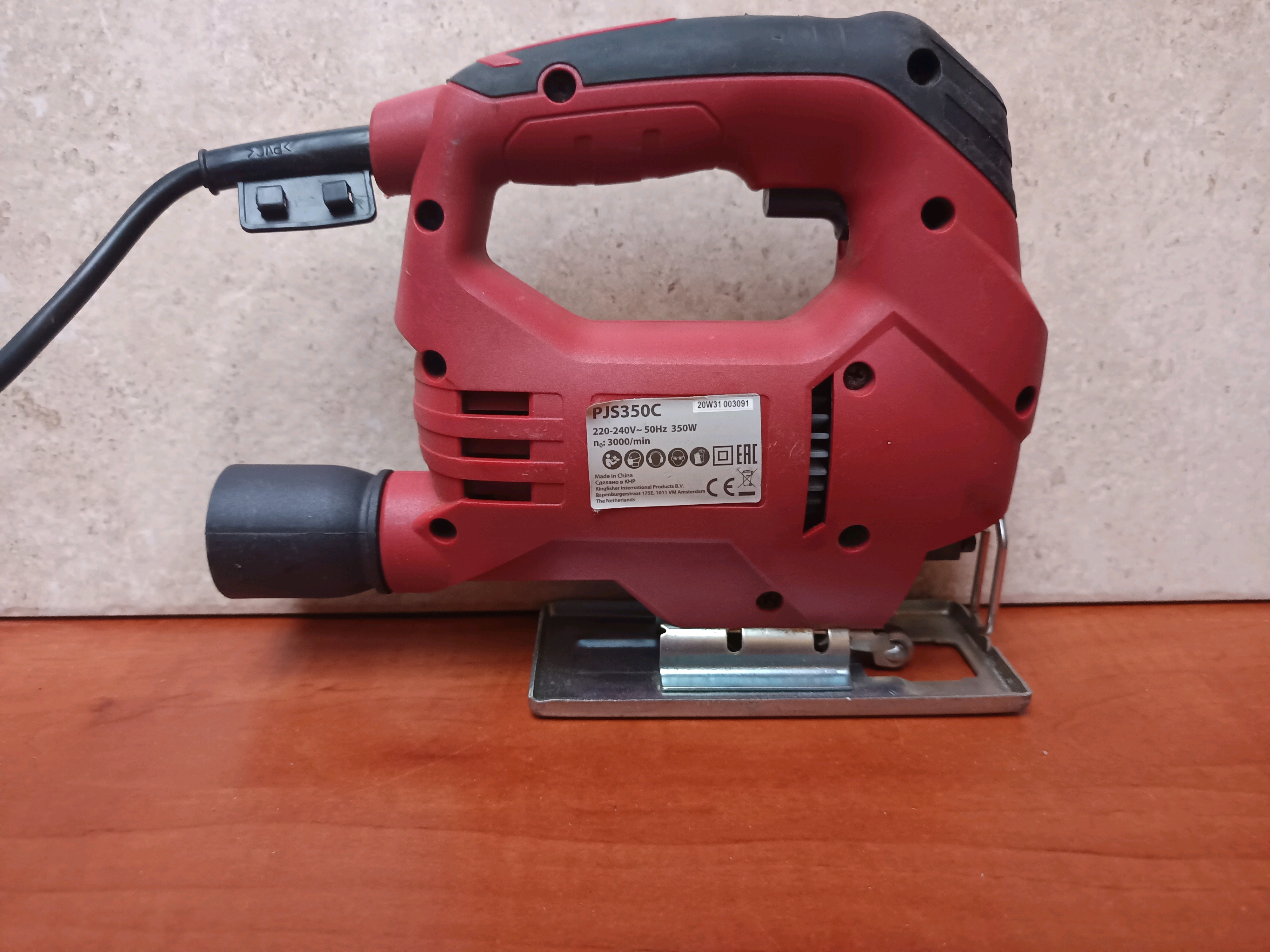 Scie sauteuse filaire PJS350C