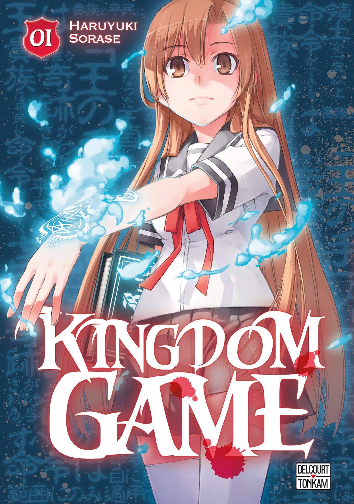 Kingdom Game - Tome 1