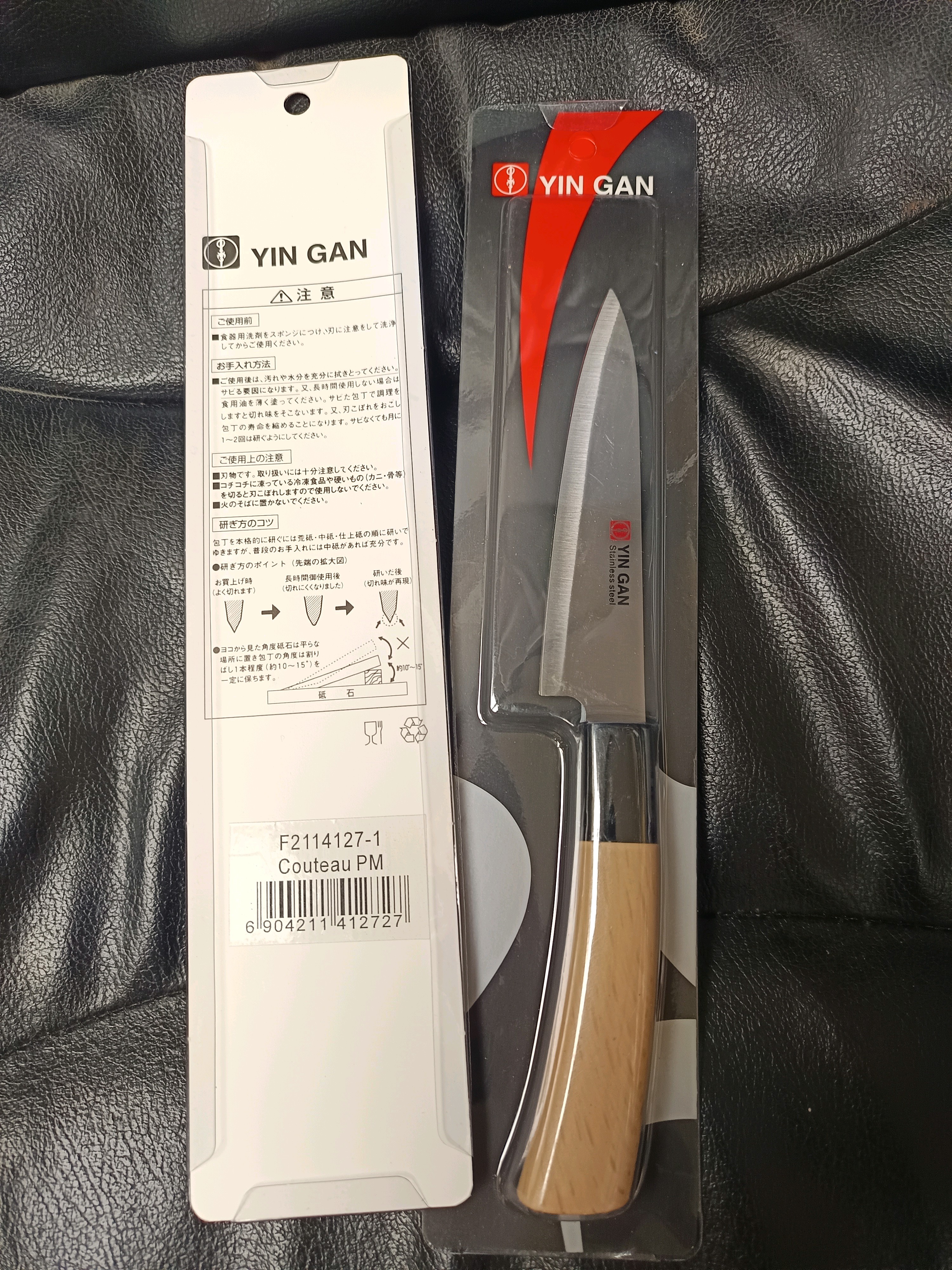 YIN GAN Couteau PM