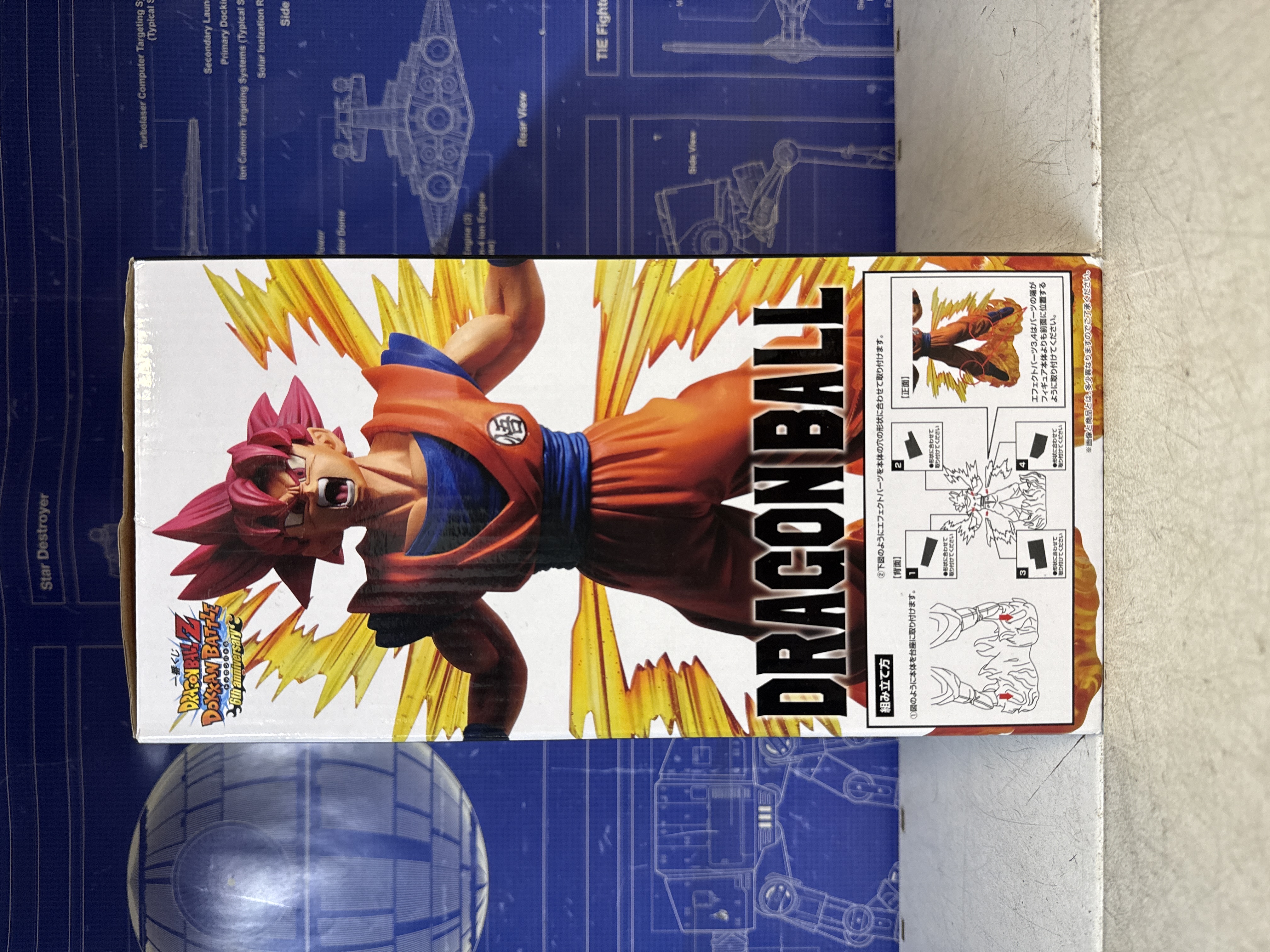 Figurine Dragon Ball - Son Goku Super Saiyan God (boîte)