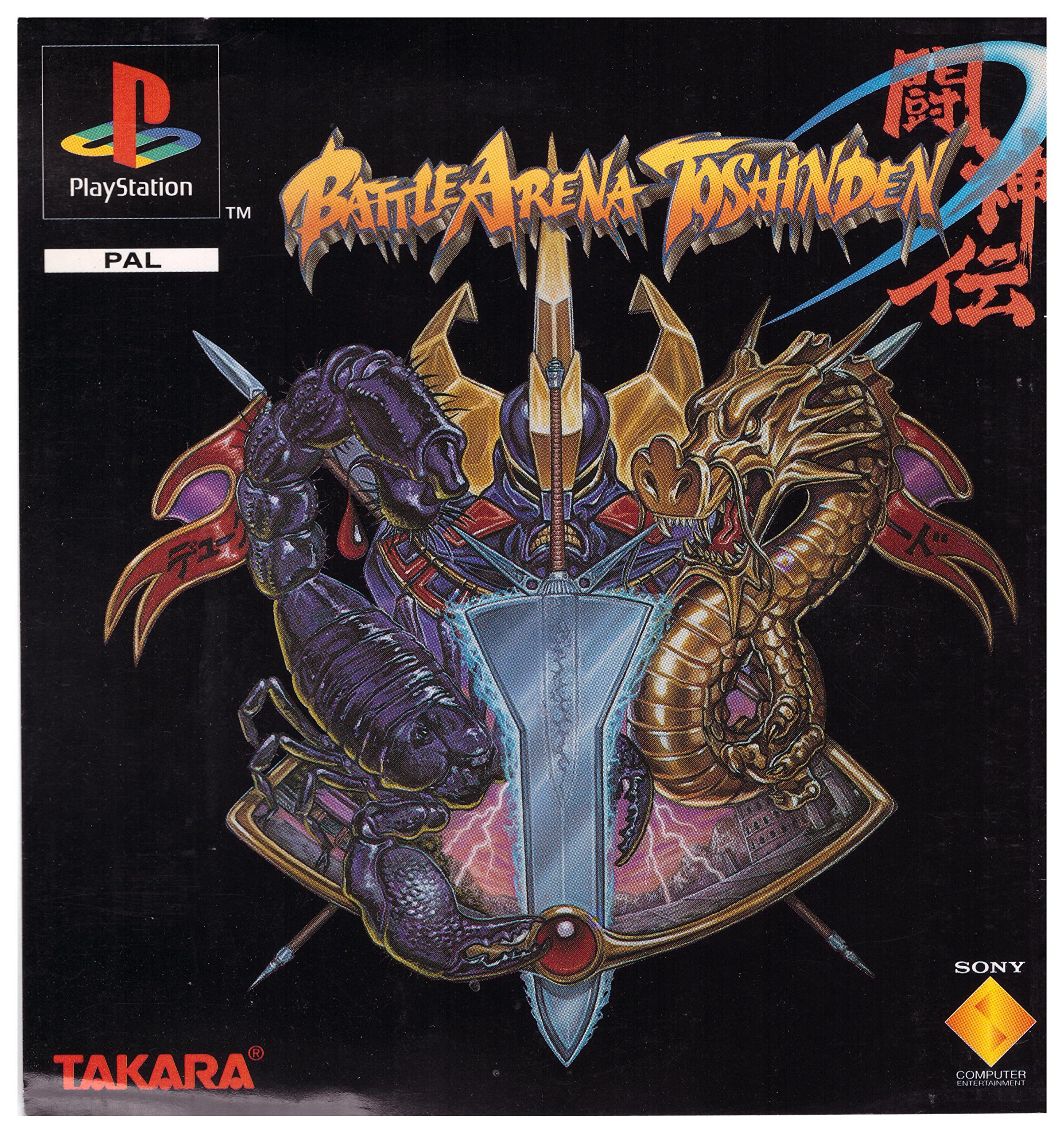 Battle Arena Toshinden 1 Ps Playstation Ps1