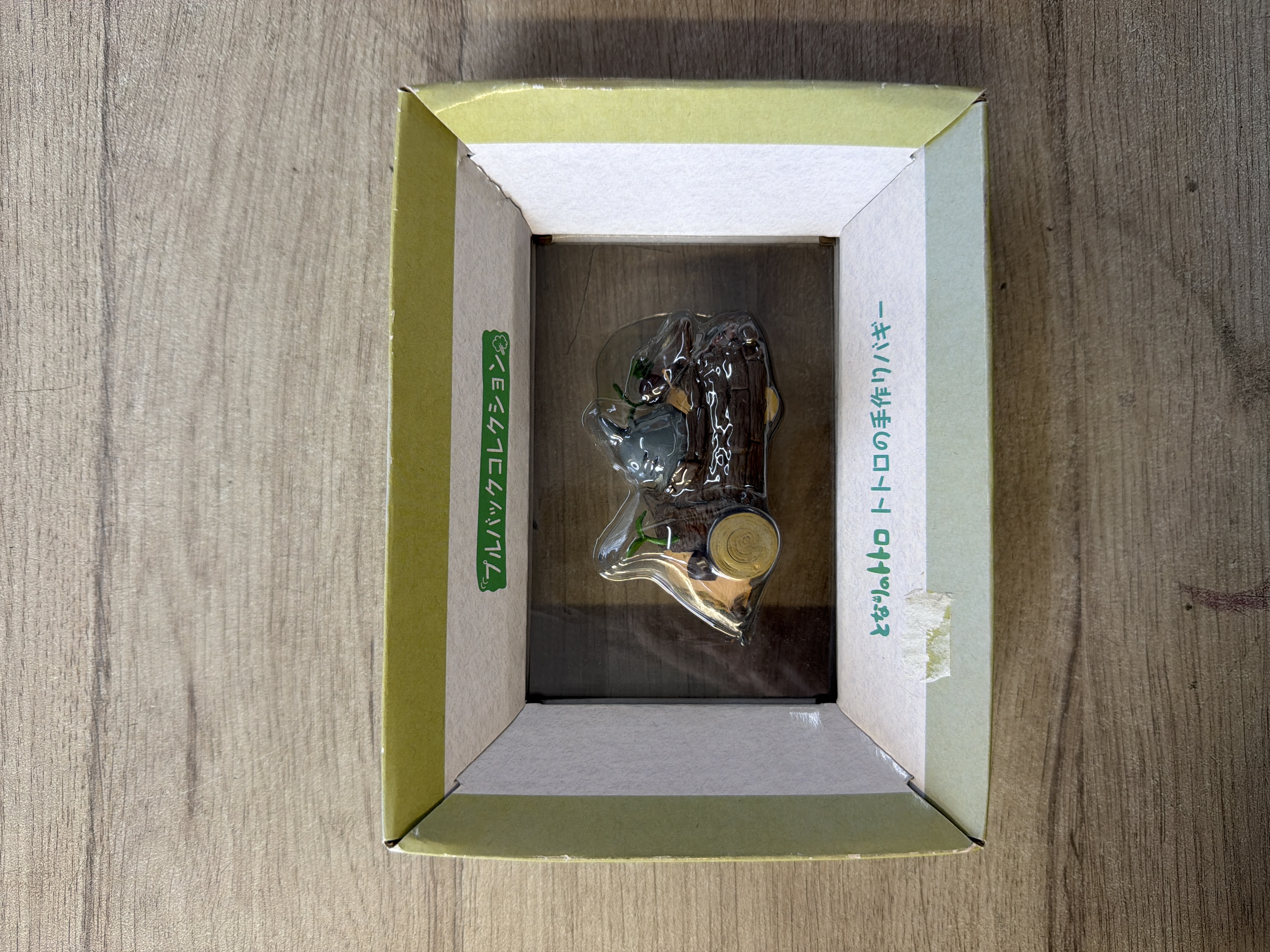 My Neighbor Totoro – porte-clés figurine (キーホルダー)