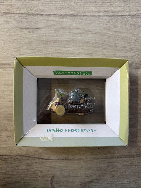 My Neighbor Totoro – porte-clés figurine (キーホルダー)