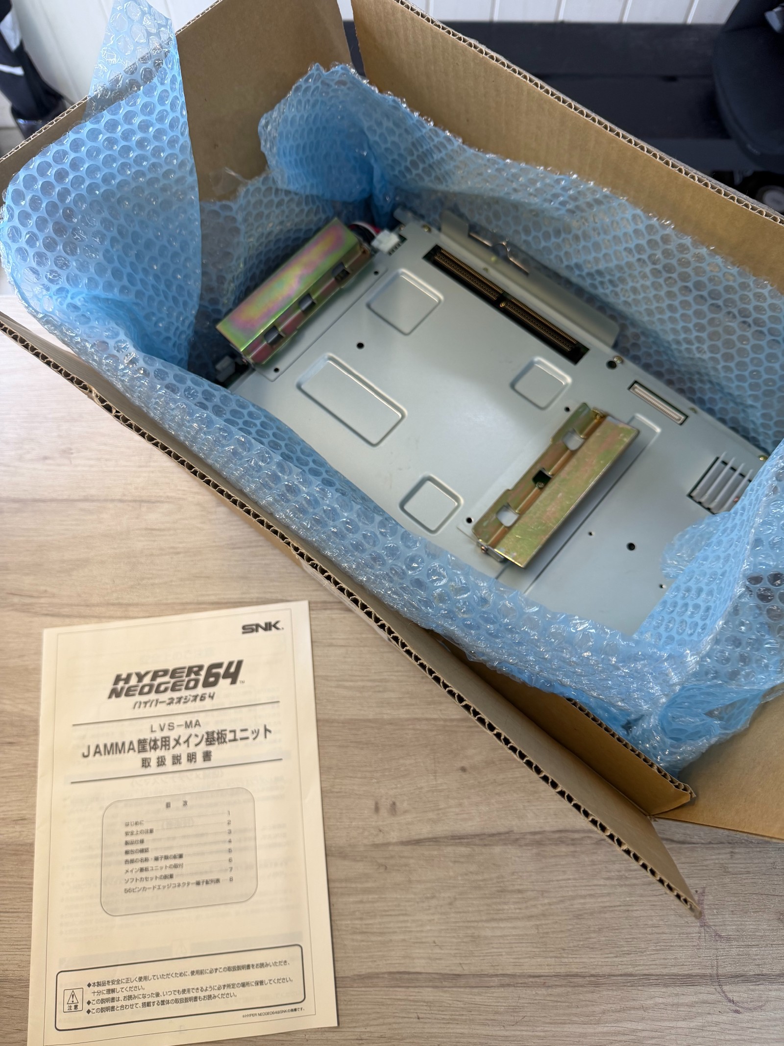 SNK Hyper Neo Geo 64 – Unité JAMMA (LVS-MA)
