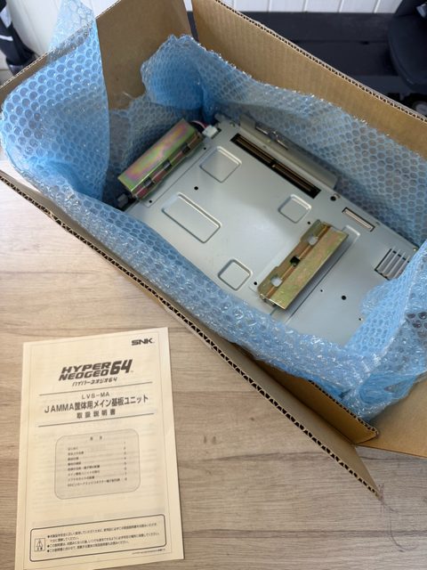 SNK Hyper Neo Geo 64 – Unité JAMMA (LVS-MA)