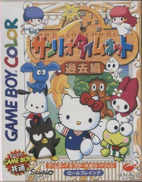 Hello Kitty Sanrio Timenet - Game Boy Color Jap (Import Japonais)