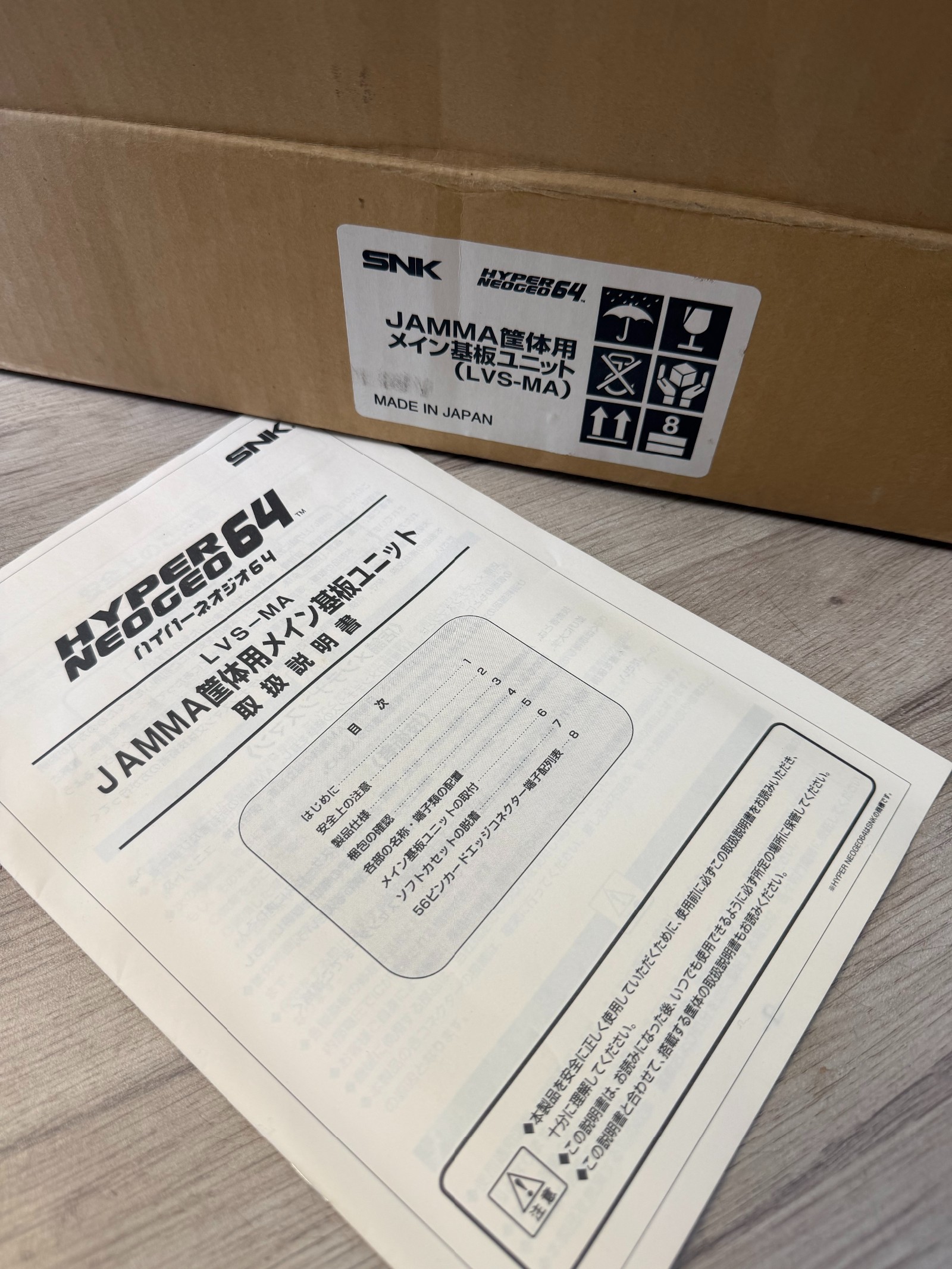 SNK Hyper Neo Geo 64 – Unité JAMMA (LVS-MA) — photo 2
