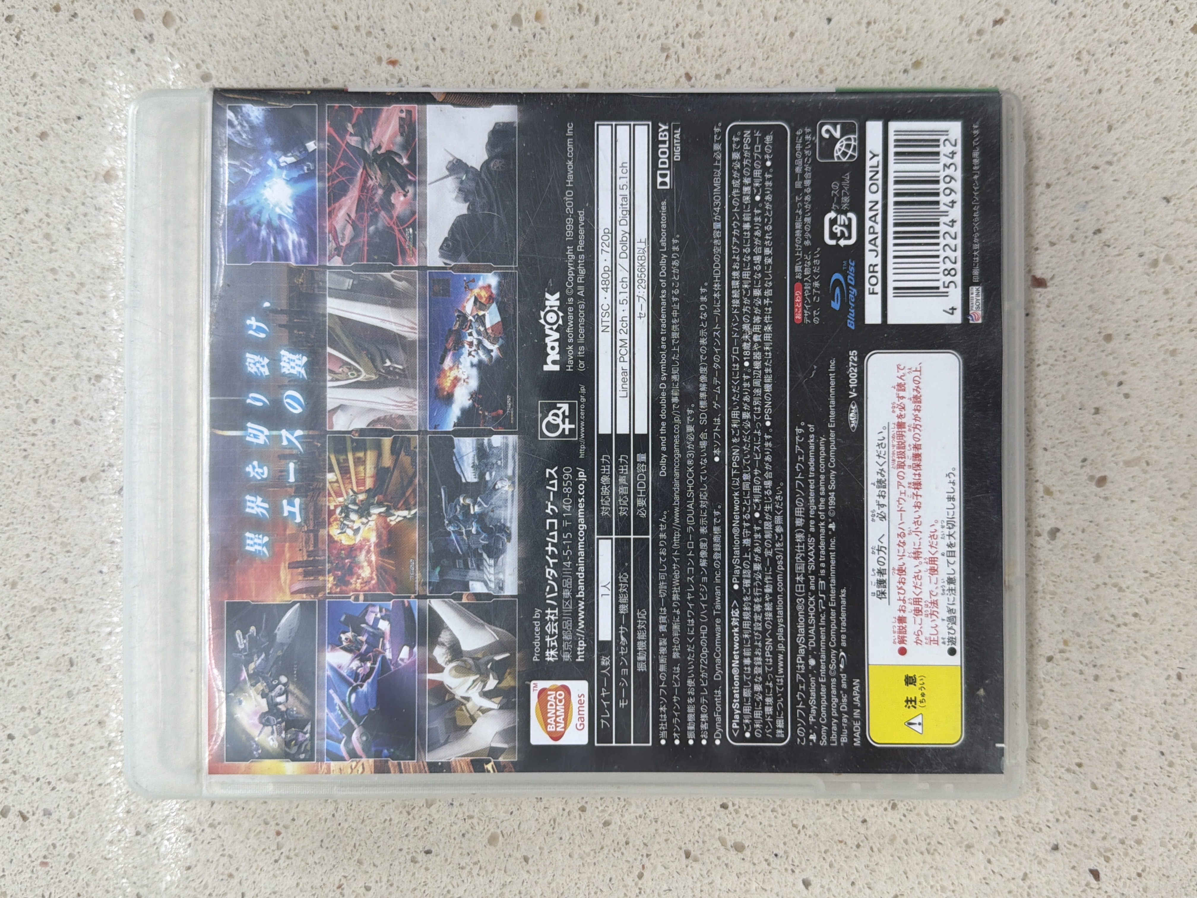 A.C.E.: Another Century's Episode R PS3 import japonais — photo 2
