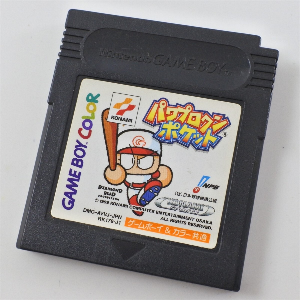 Jeu Gameboy Power Pro Kun Pocket Gb Nintendo Game Boy Japonais Ntsc-J