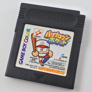 Jeu Gameboy Power Pro Kun Pocket Gb Nintendo Game Boy Japonais Ntsc-J
