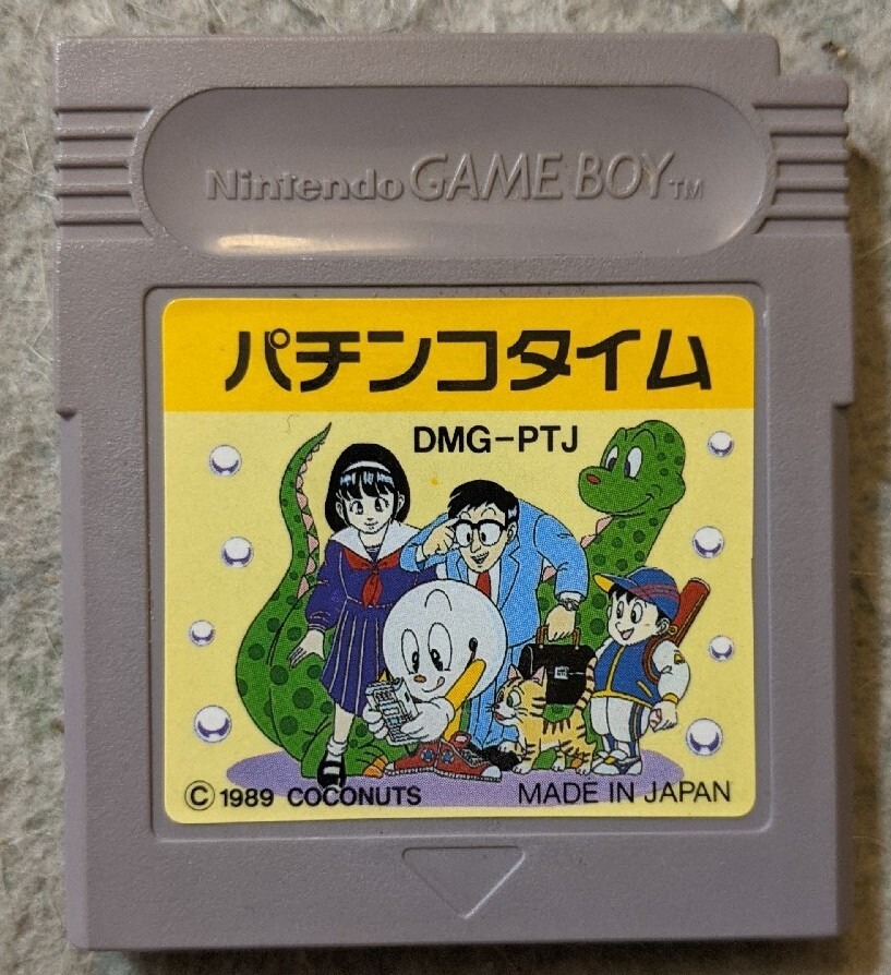 Pachinko Time - Game Boy Jap [Import Japon]