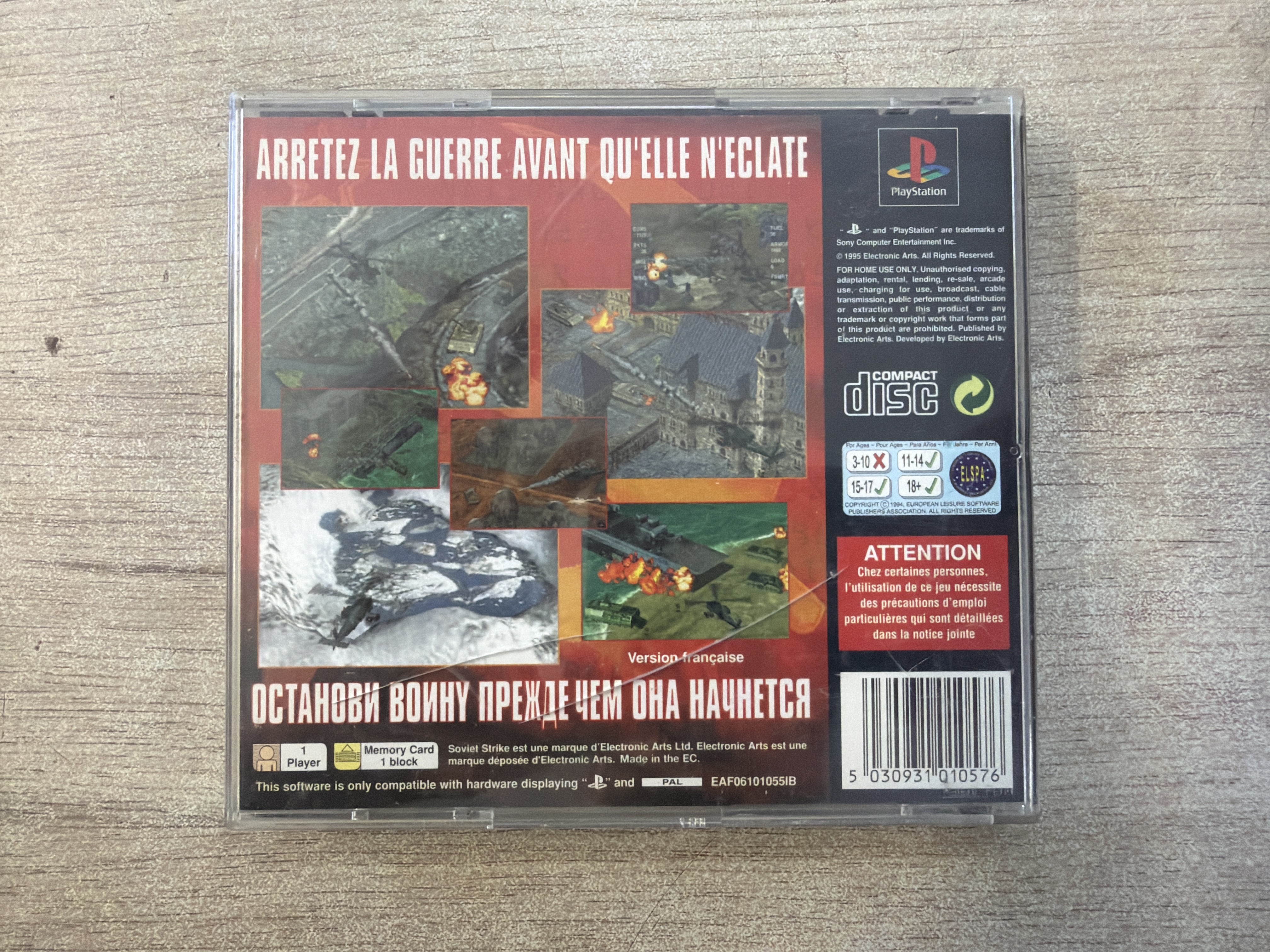 Soviet Strike PS1 PlayStation 1 PAL — photo 3