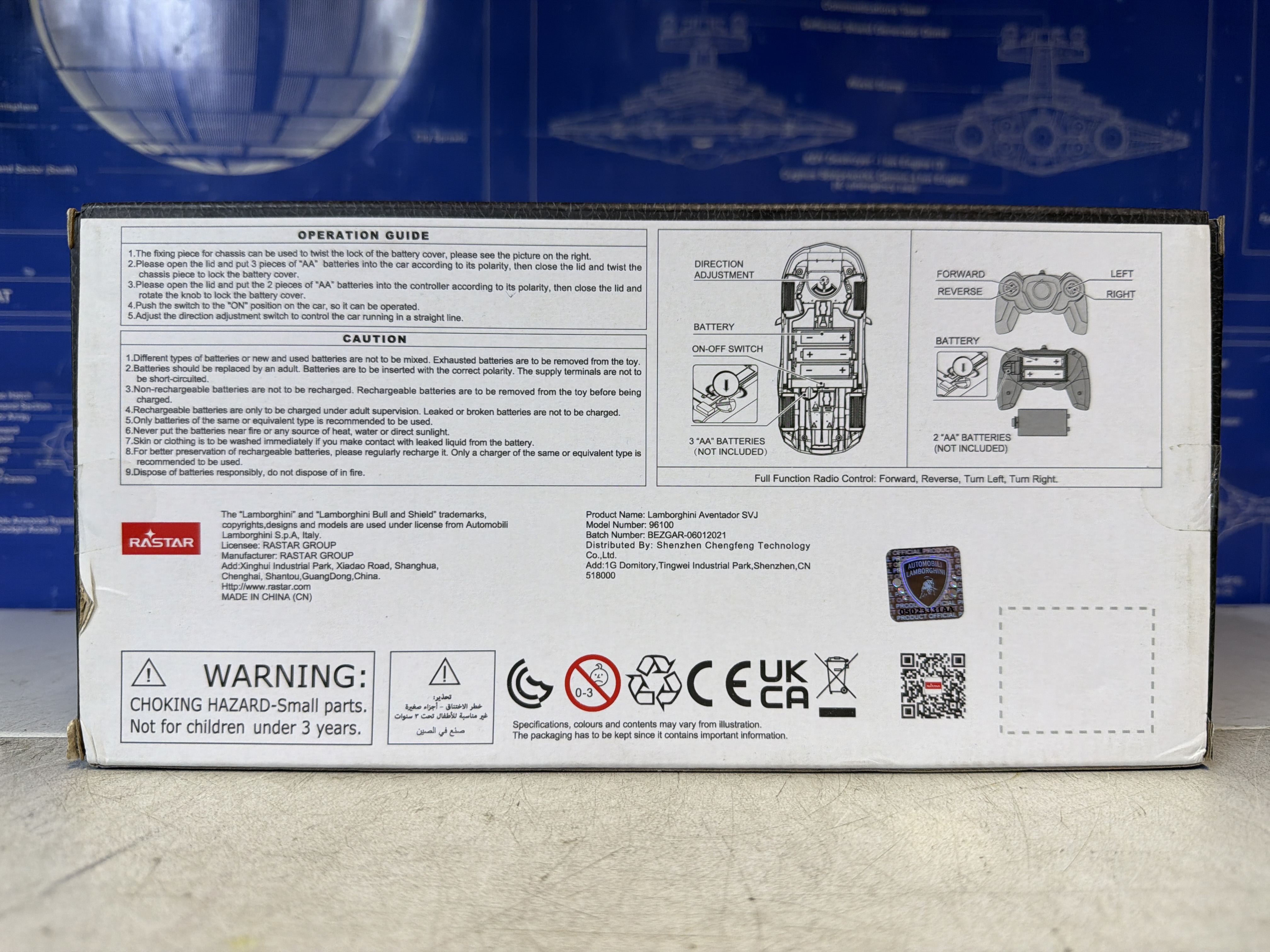 Voiture télécommandée Lamborghini Aventador SVJ Rastar — photo 2