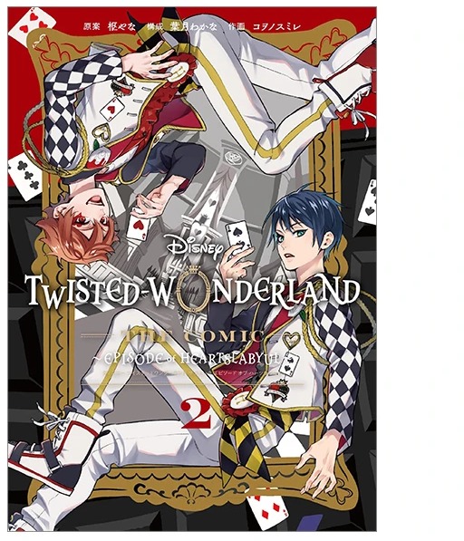 Disney Twisted-Wonderland The Comic Heartslabyul tome 2