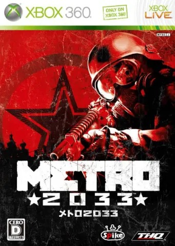 Metro 2033 Xbox 360