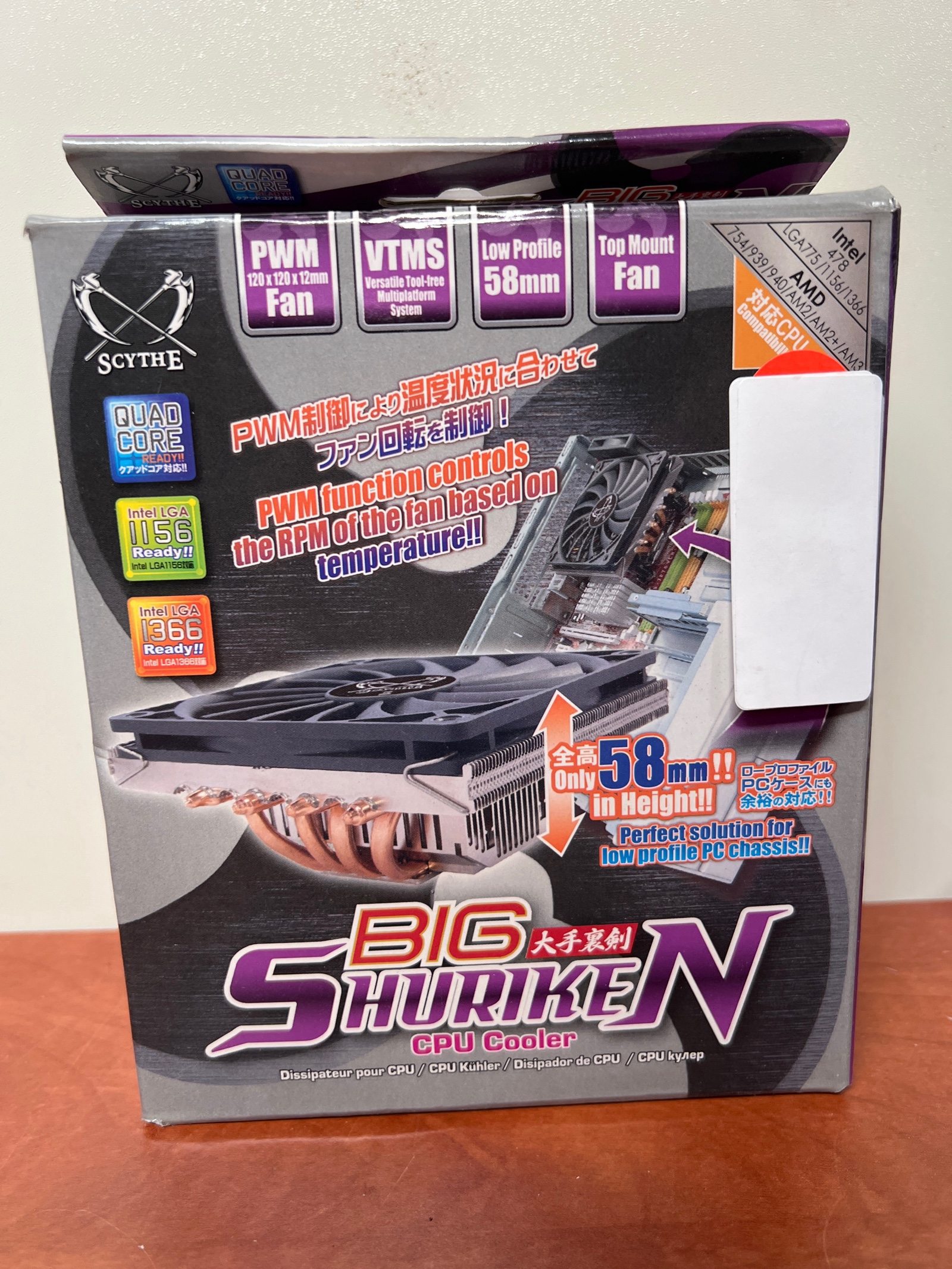 Scythe Big Shuriken - Ventirad CPU profil bas 58 mm