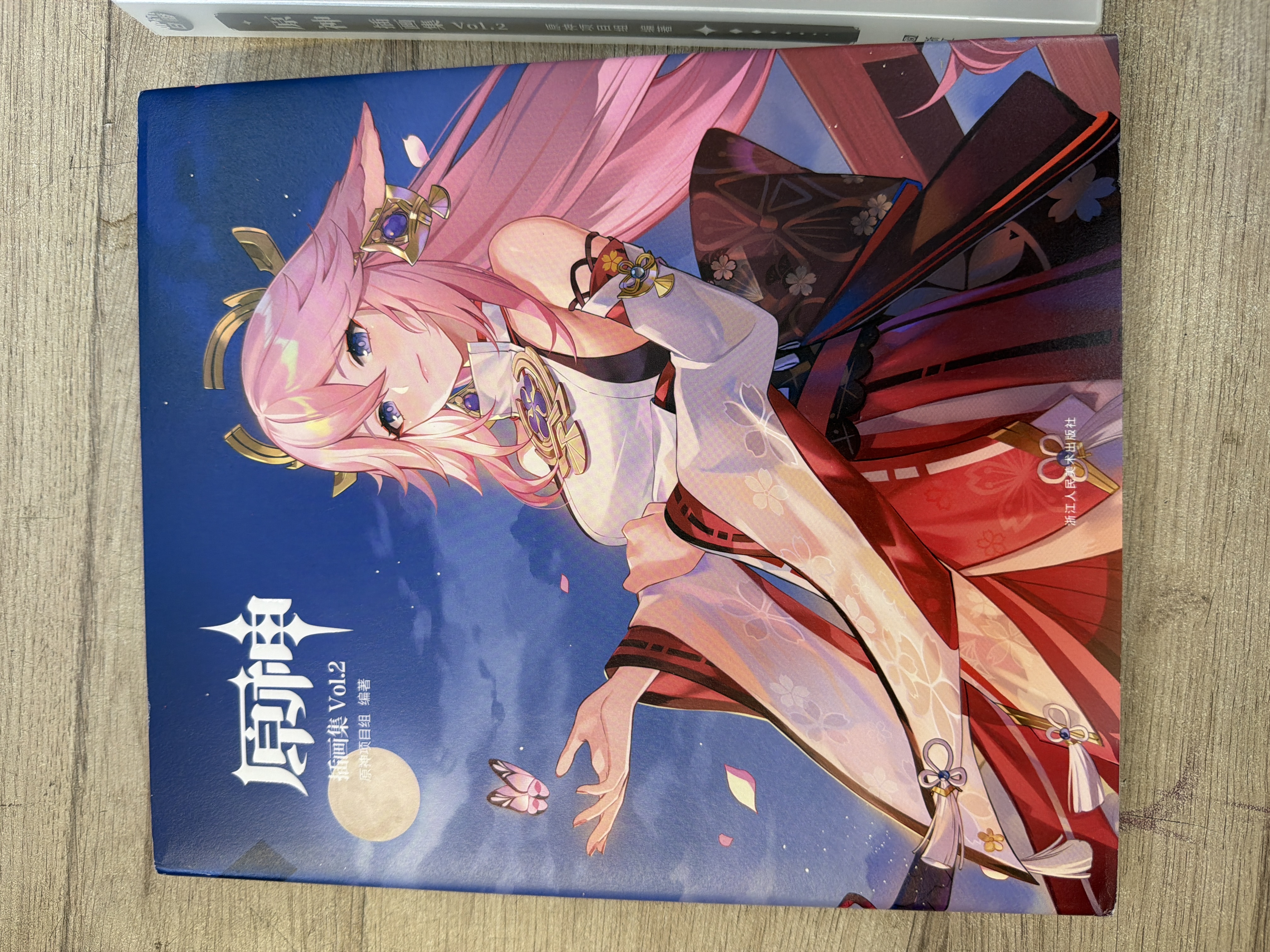 Artbook officiel Genshin Impact Vol. 2 miHoYo