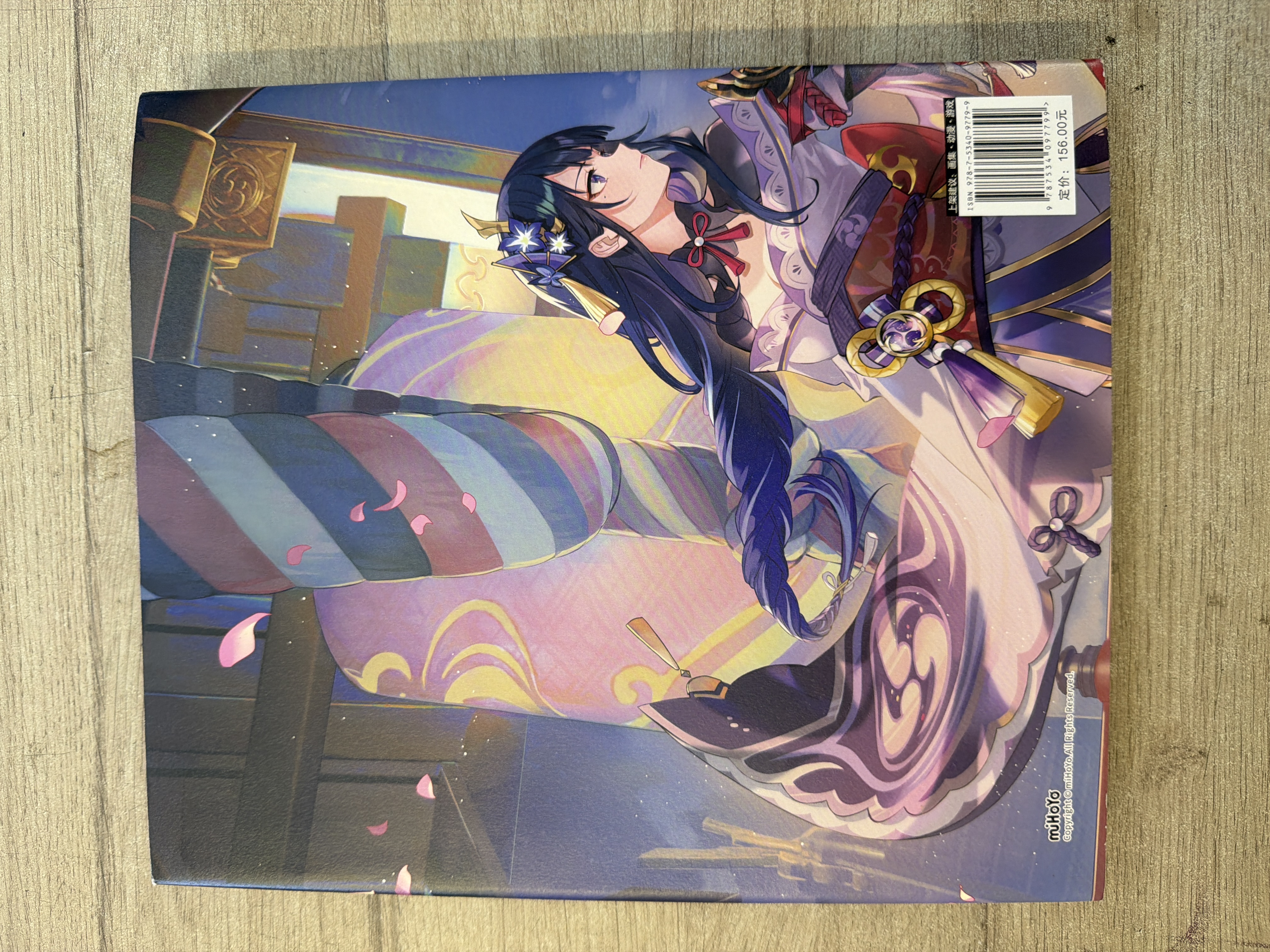 Artbook officiel Genshin Impact Vol. 2 miHoYo — photo 2