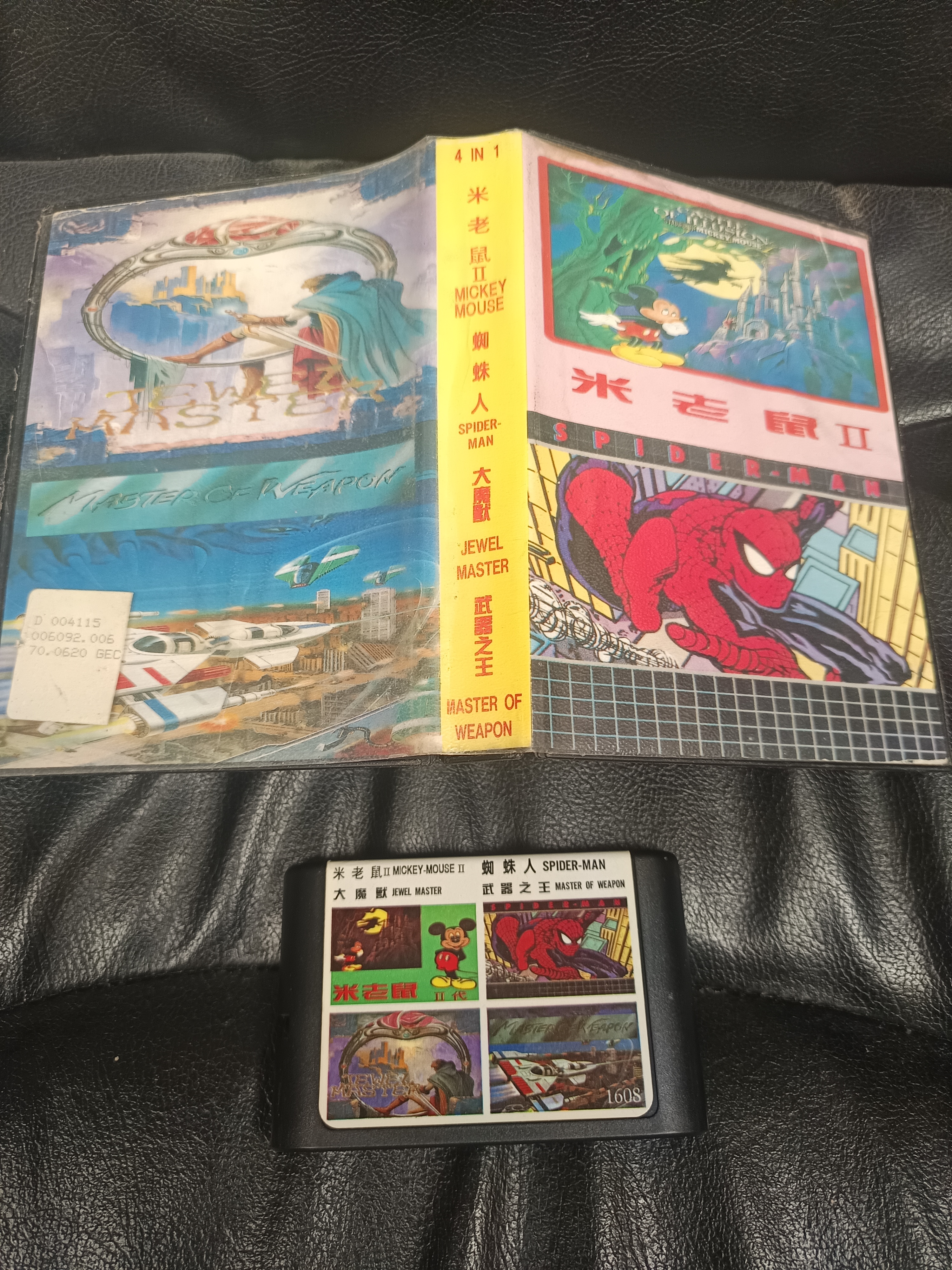 4-in-1 Mickey Mouse Spiderman Jewel Master Master of Weapon Jeu Cartridge
