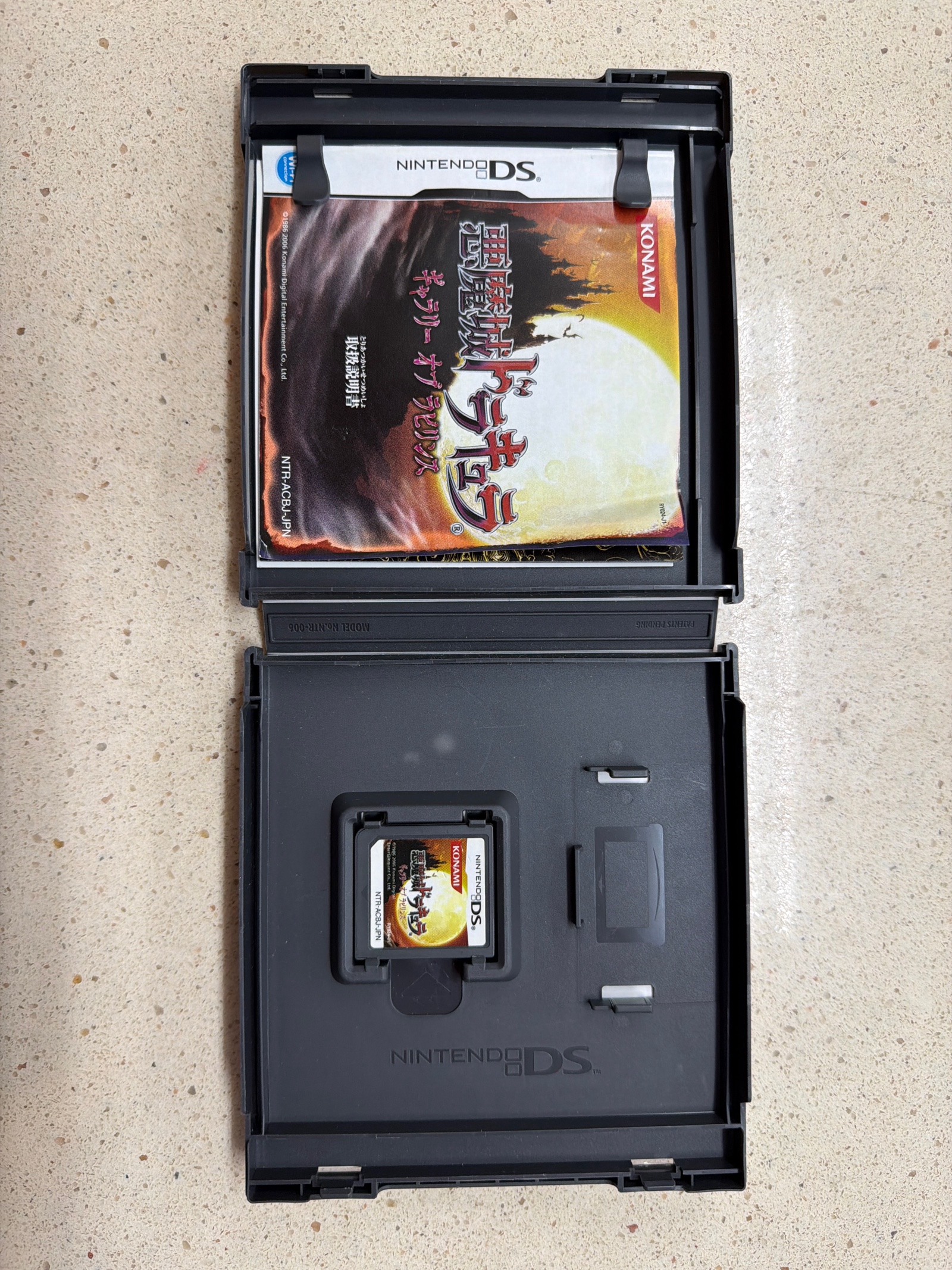 Nintendo DS - Castlevania: Portrait of Ruin (version japonaise) - Konami — photo 2