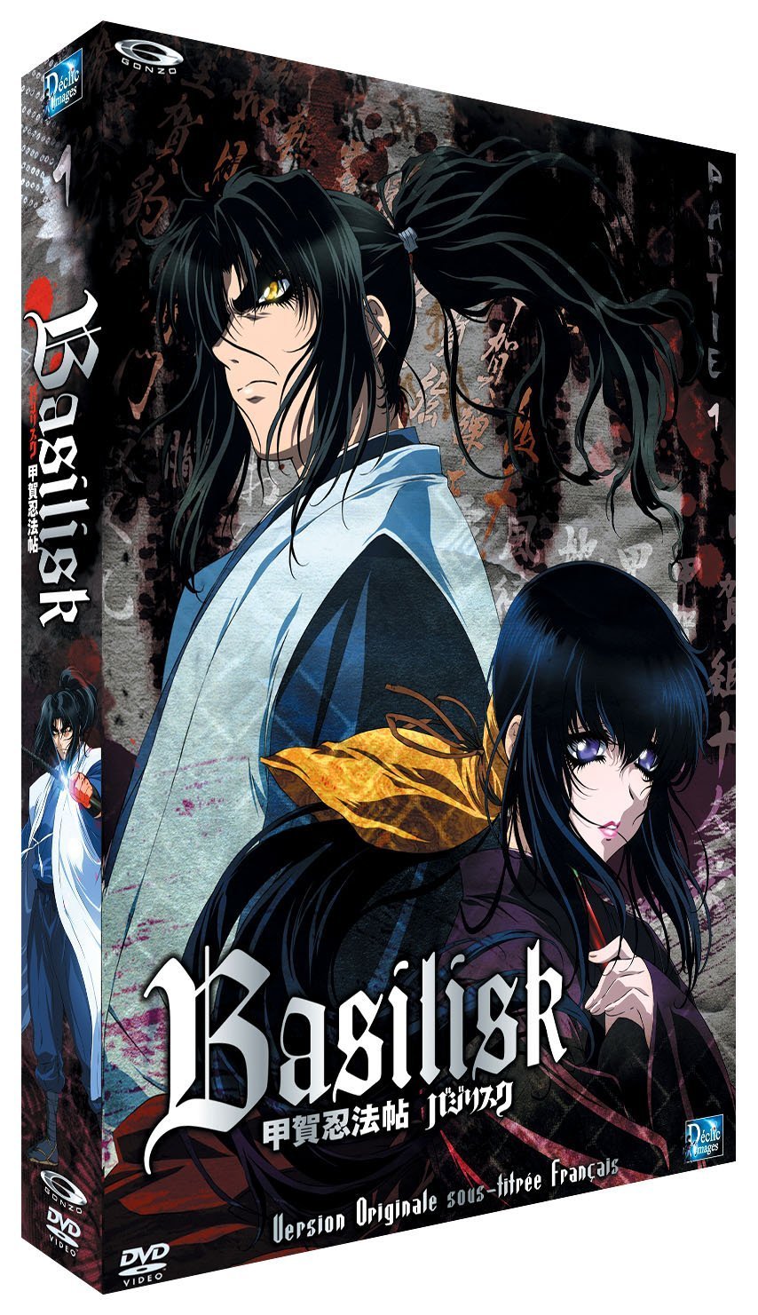 Basilisk : The Kôga Ninja Scrolls - Part 1 - Édition Vost