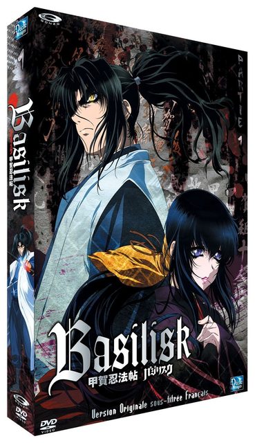 Basilisk : The Kôga Ninja Scrolls - Part 1 - Édition Vost