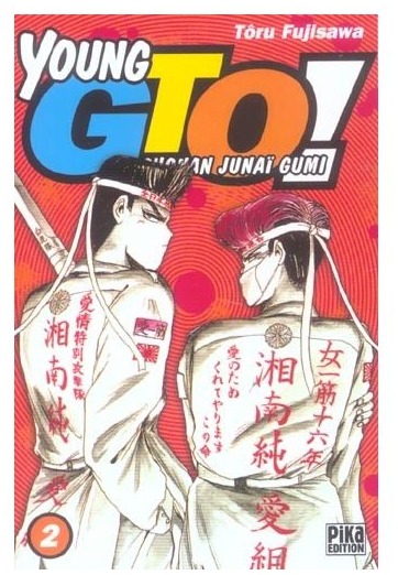 Young GTO tome 2 - Tôru Fujisawa