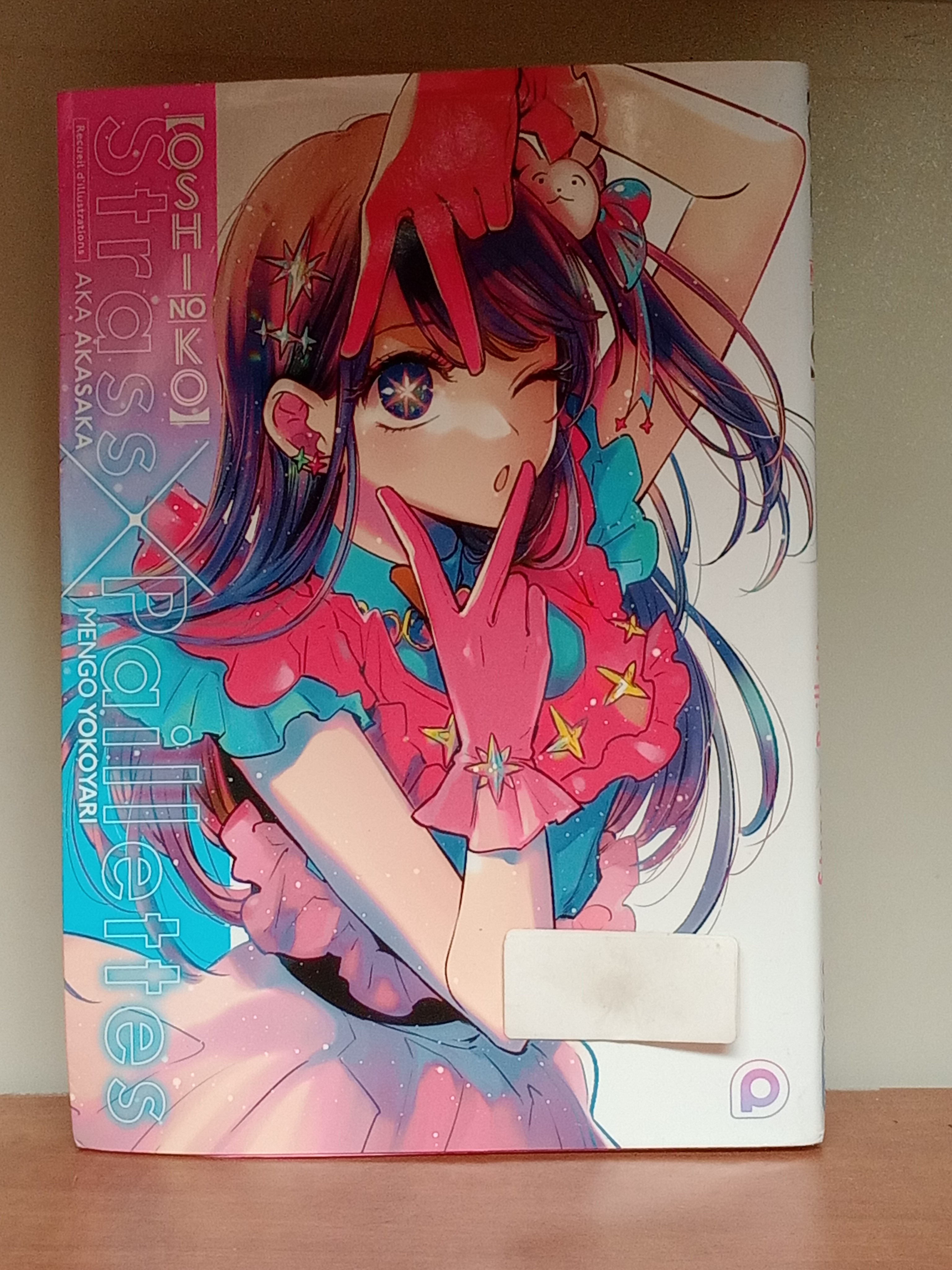 Oshi no Ko - Recueil d'illustrations Strass X Paillettes