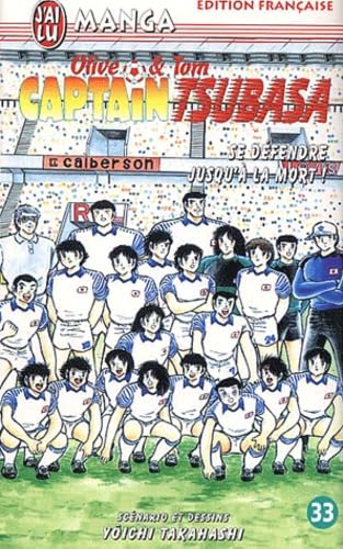 Captain Tsubasa - Tome 33 :