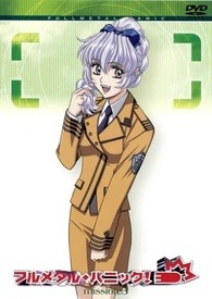 Full Metal Panic! Mission 03