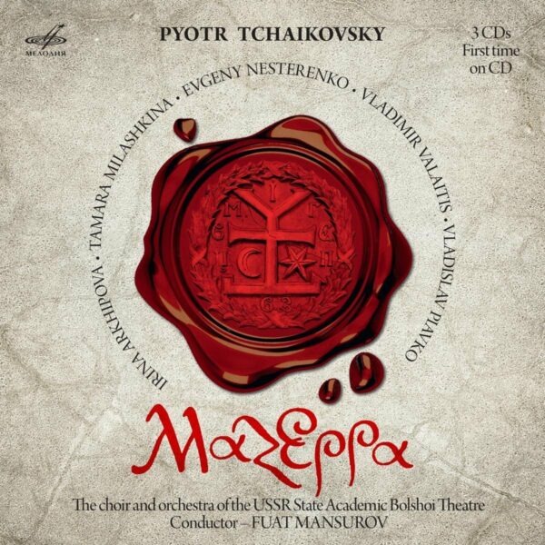 Coffret 3 CD Tchaïkovski Mazeppa Melodiya