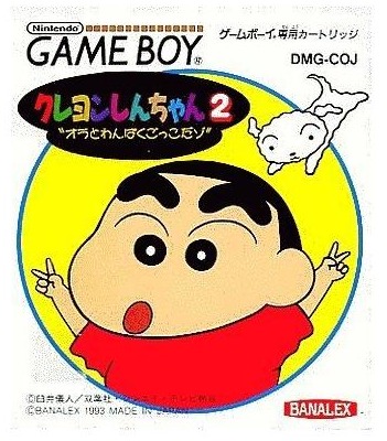Crayon Shin-Chan 2: Ora To Wanpaku Gokko Dazo - Import Japon Game Boy
