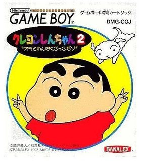 Crayon Shin-Chan 2: Ora To Wanpaku Gokko Dazo - Import Japon Game Boy