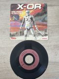 Jean-Pierre Savelli X-OR 45T bande originale — photo 1