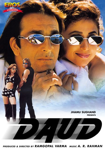 Daud [Dvd] [1997]