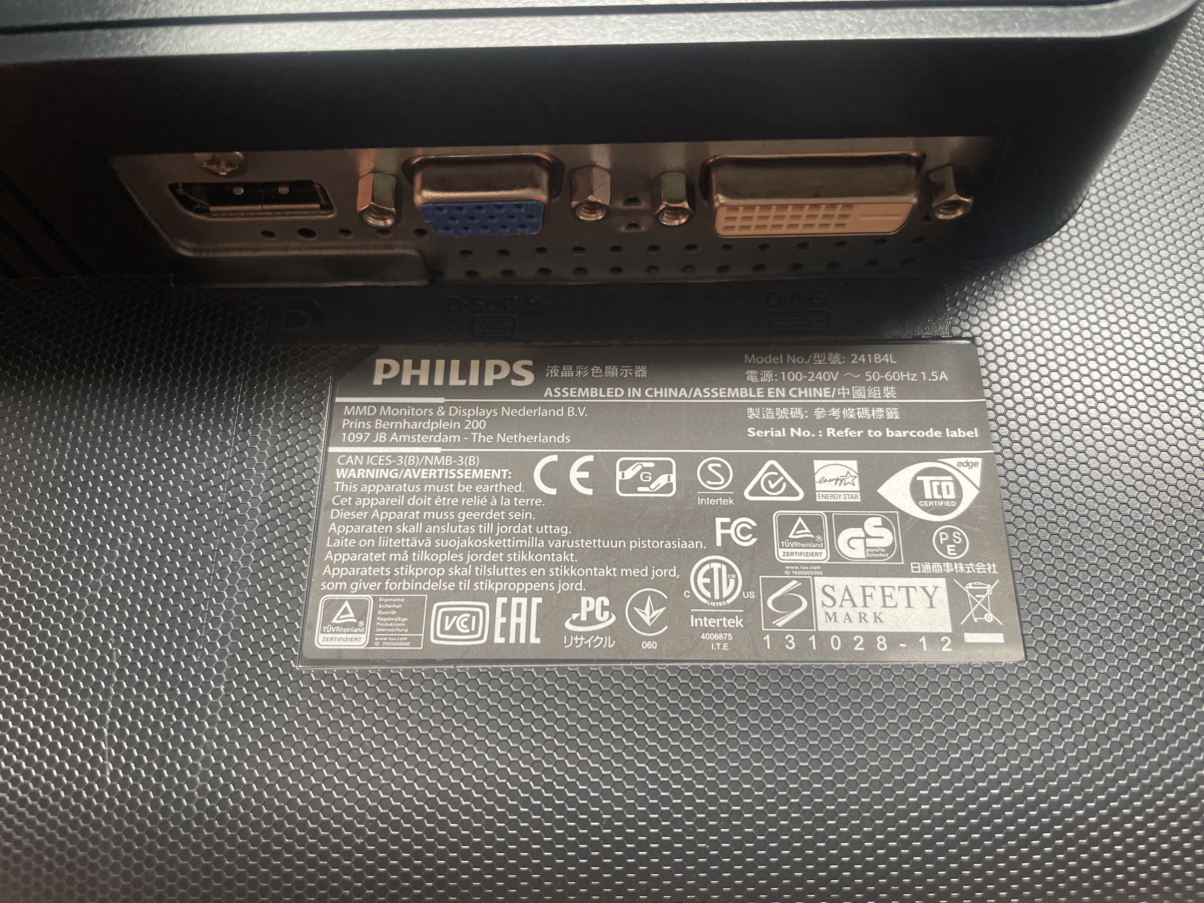 Écran PC Philips 24 pouces Full HD 241B4LPYCB — photo 3