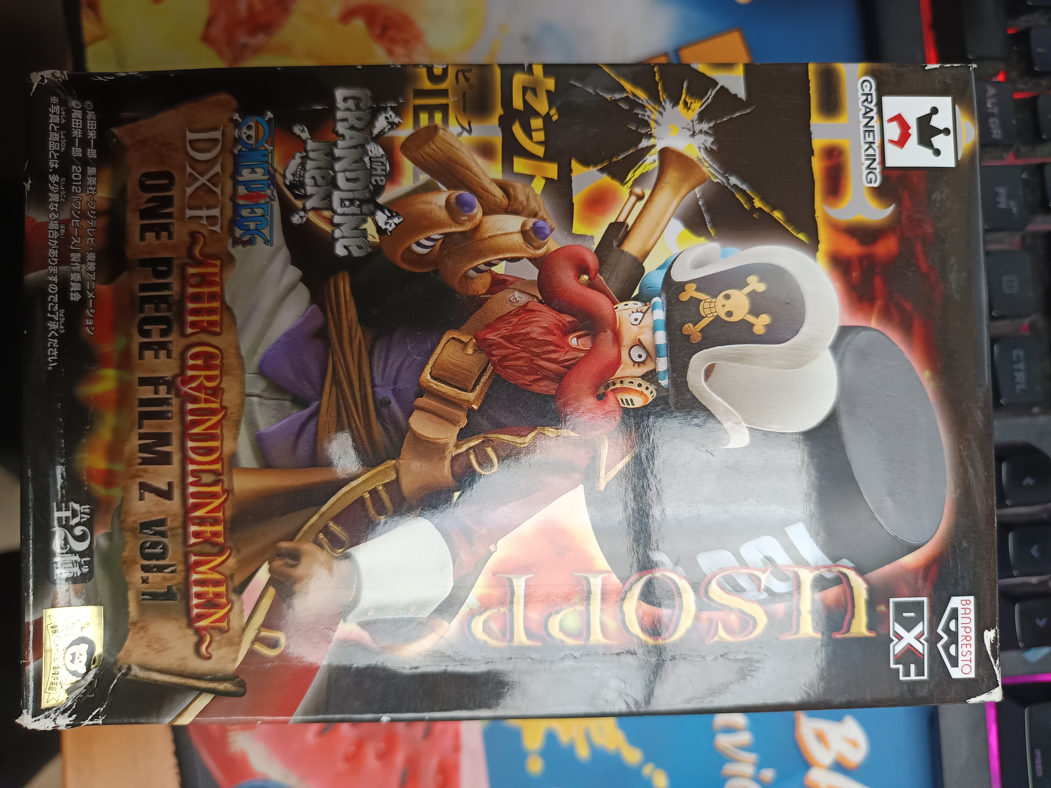 Usopp Figure - One Piece Film Z - Grandline Men Vol. 1 - Banpresto