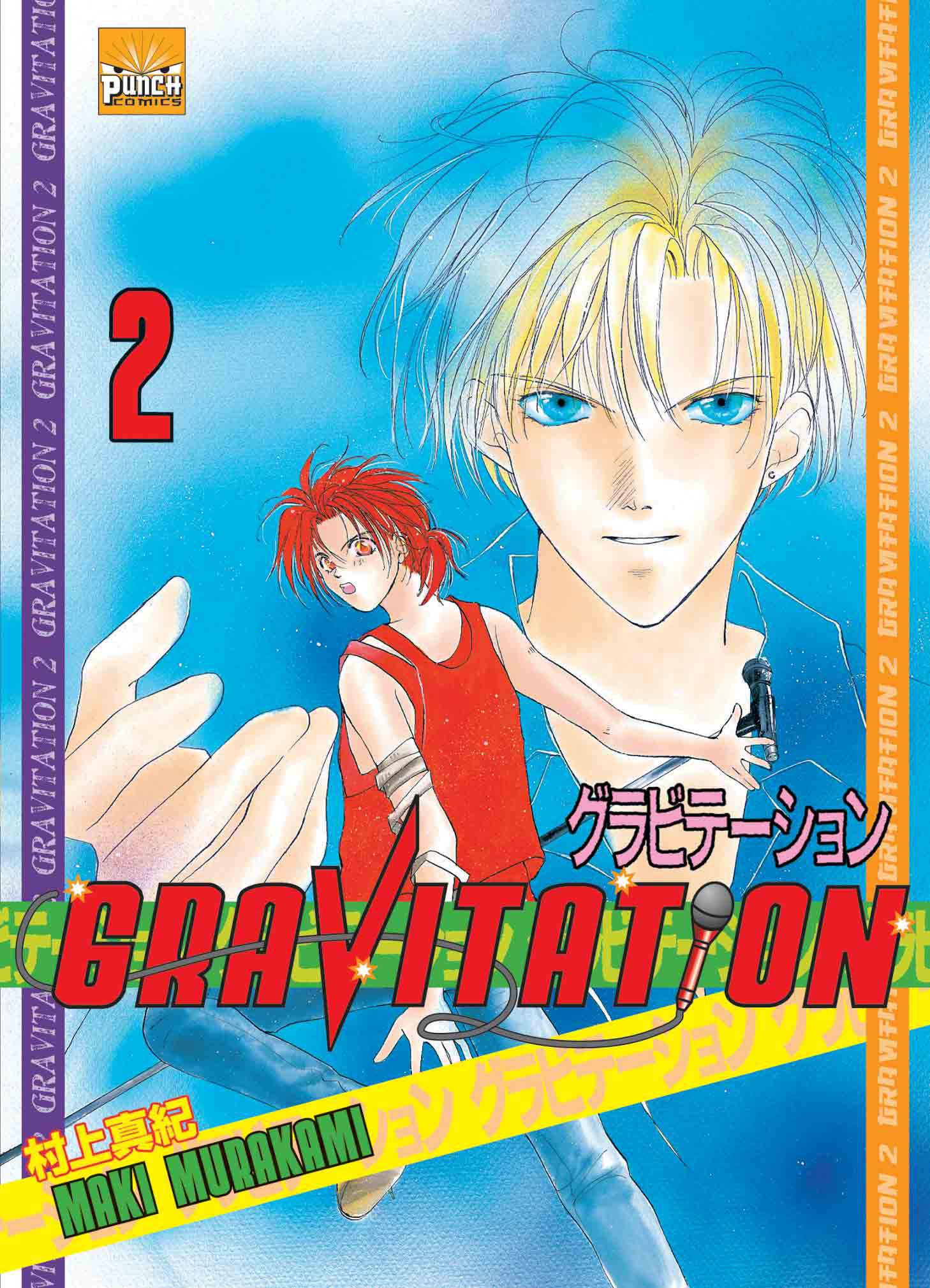 Gravitation - Tome 2
