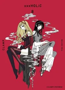XXXHOLIC T04 manga CLAMP Pika