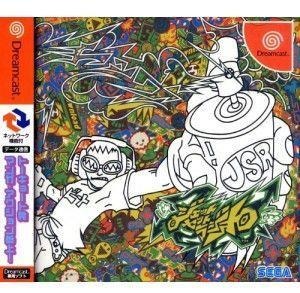 Sonic Adventure Sega Dreamcast
