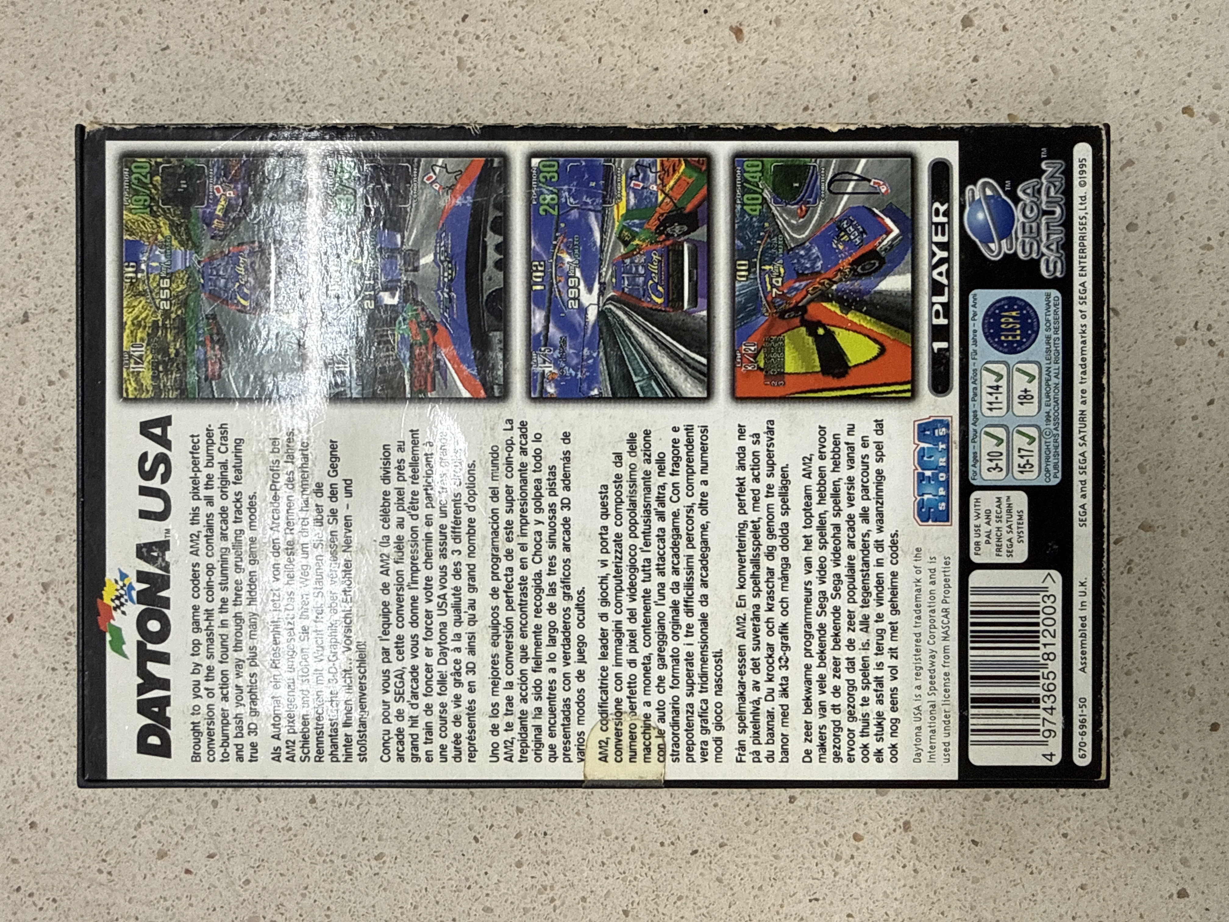 Sega Saturn - Daytona USA — photo 3