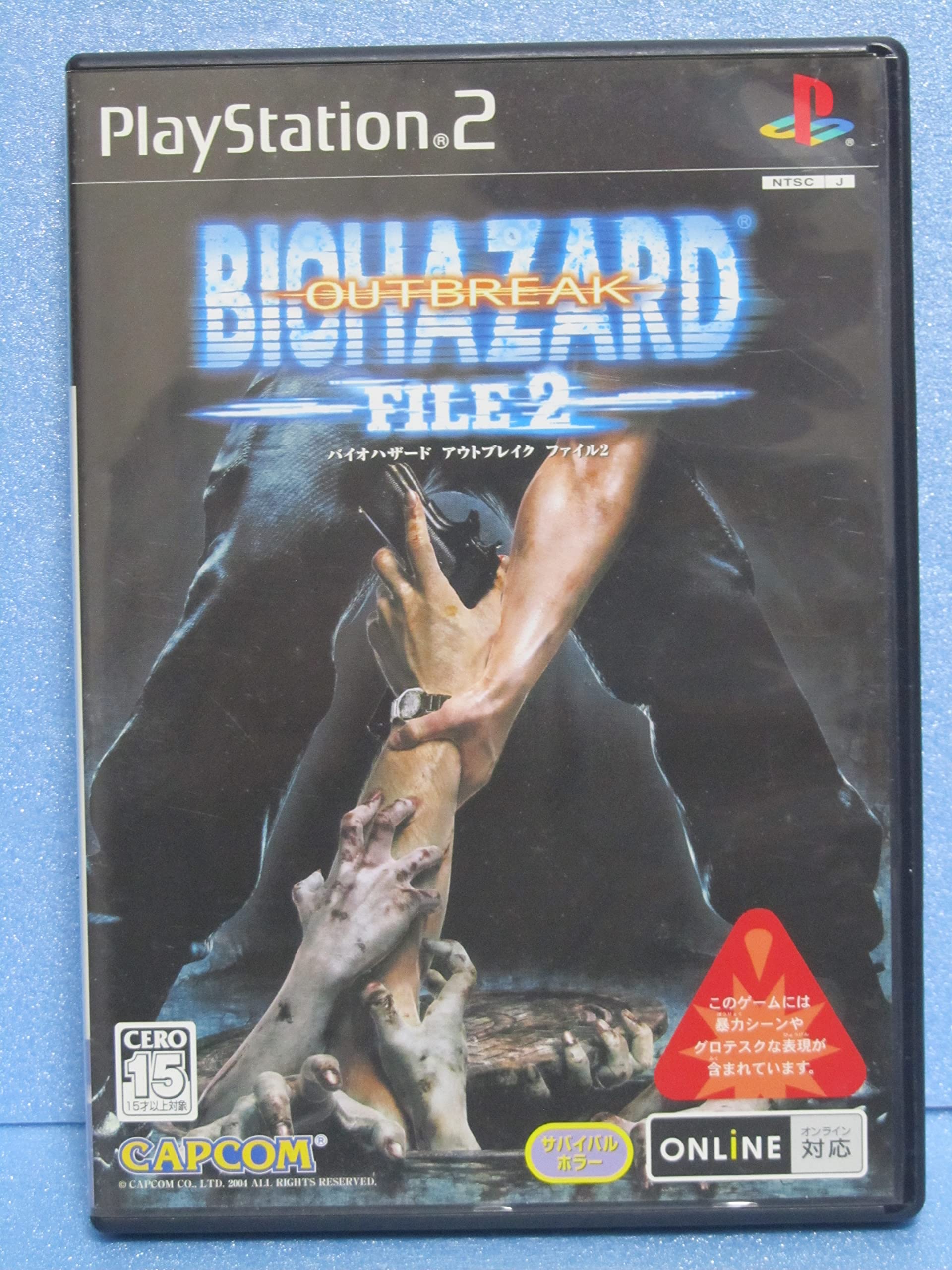 Biohazard Outbreak File 2 - Import Jap Ps2
