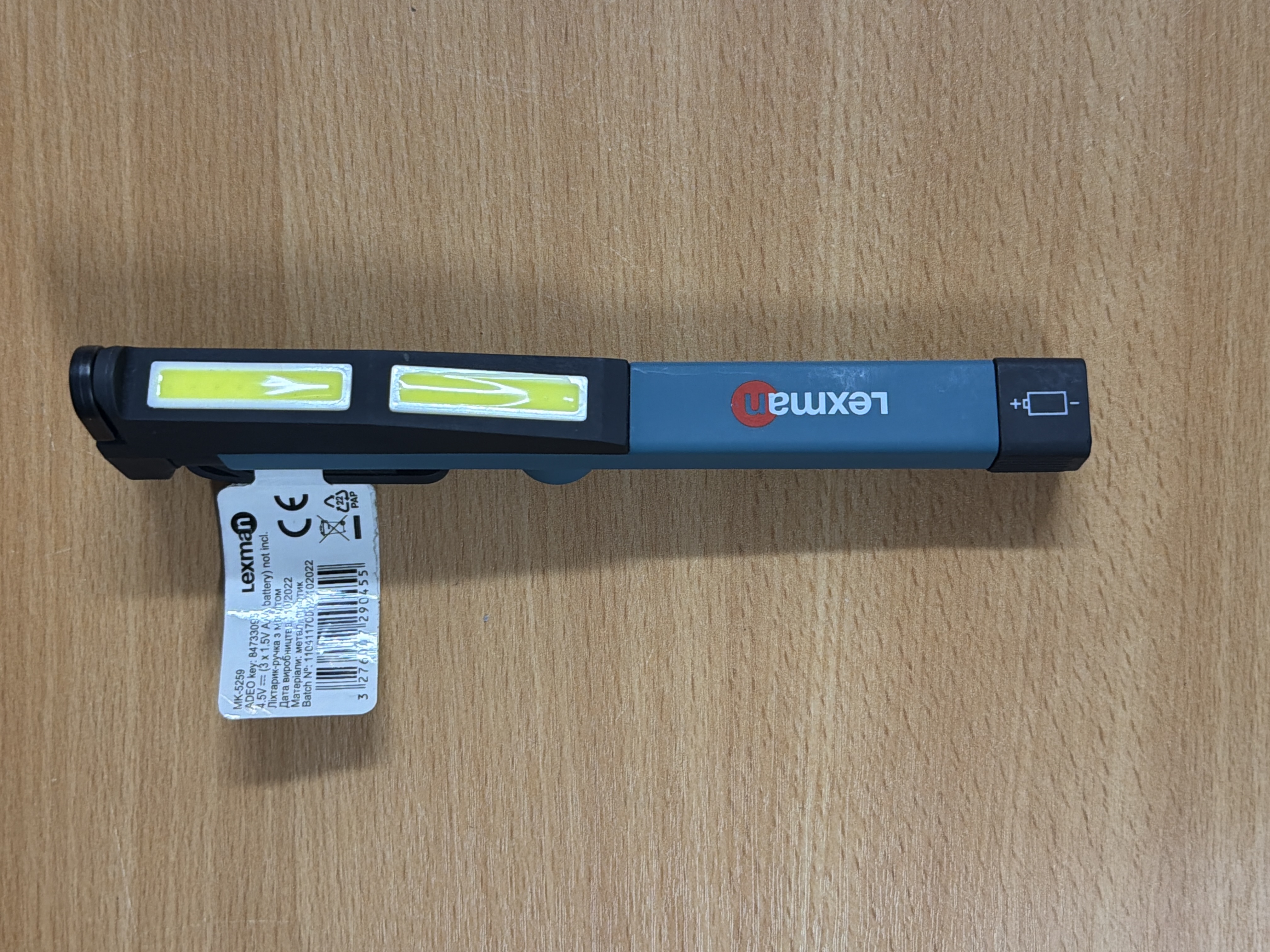 Baladeuse aimantée Lexman 220 lm à piles