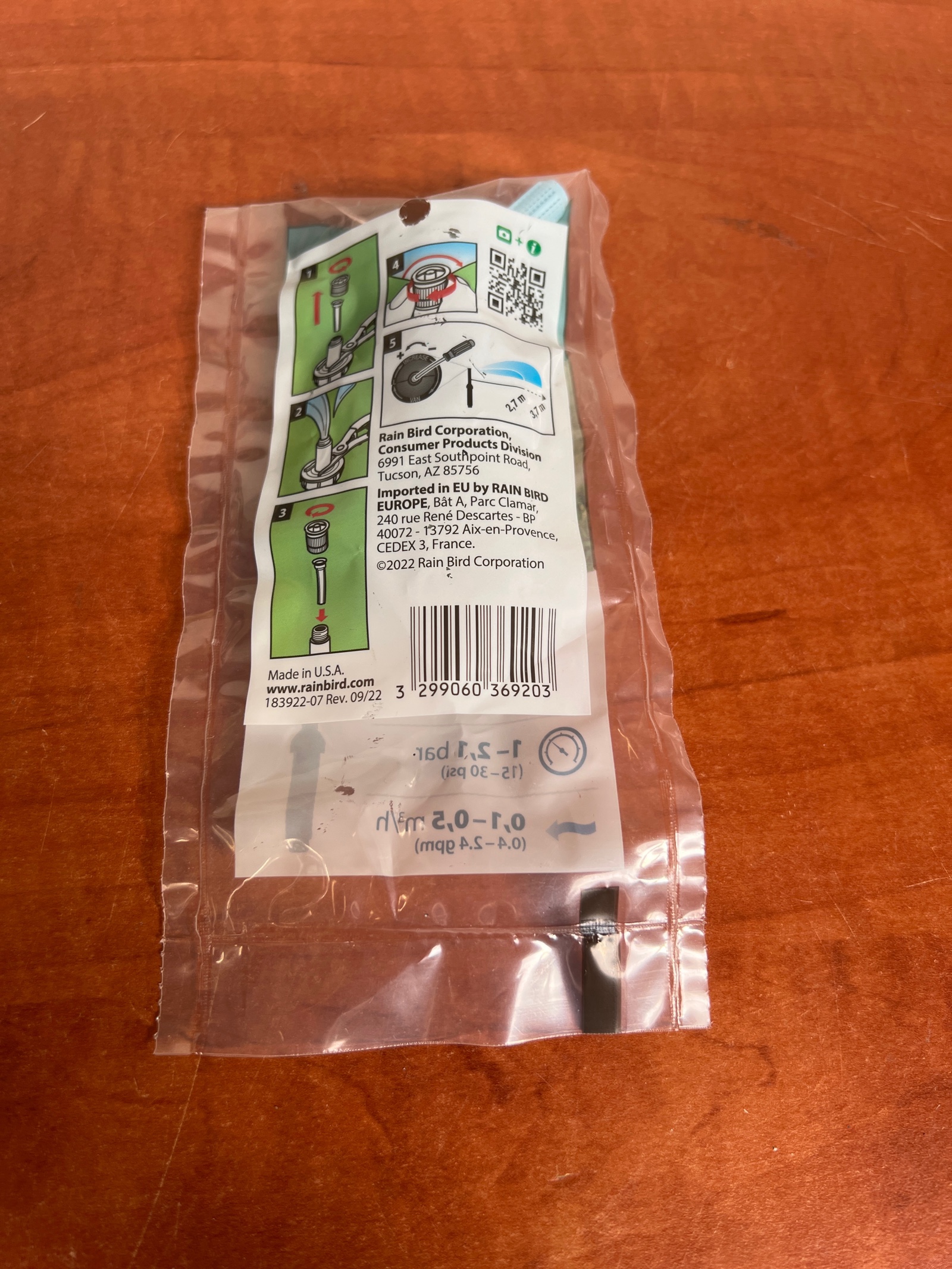 Rain Bird 12APG (2,7–3,7 m, 0–360°) — photo 2