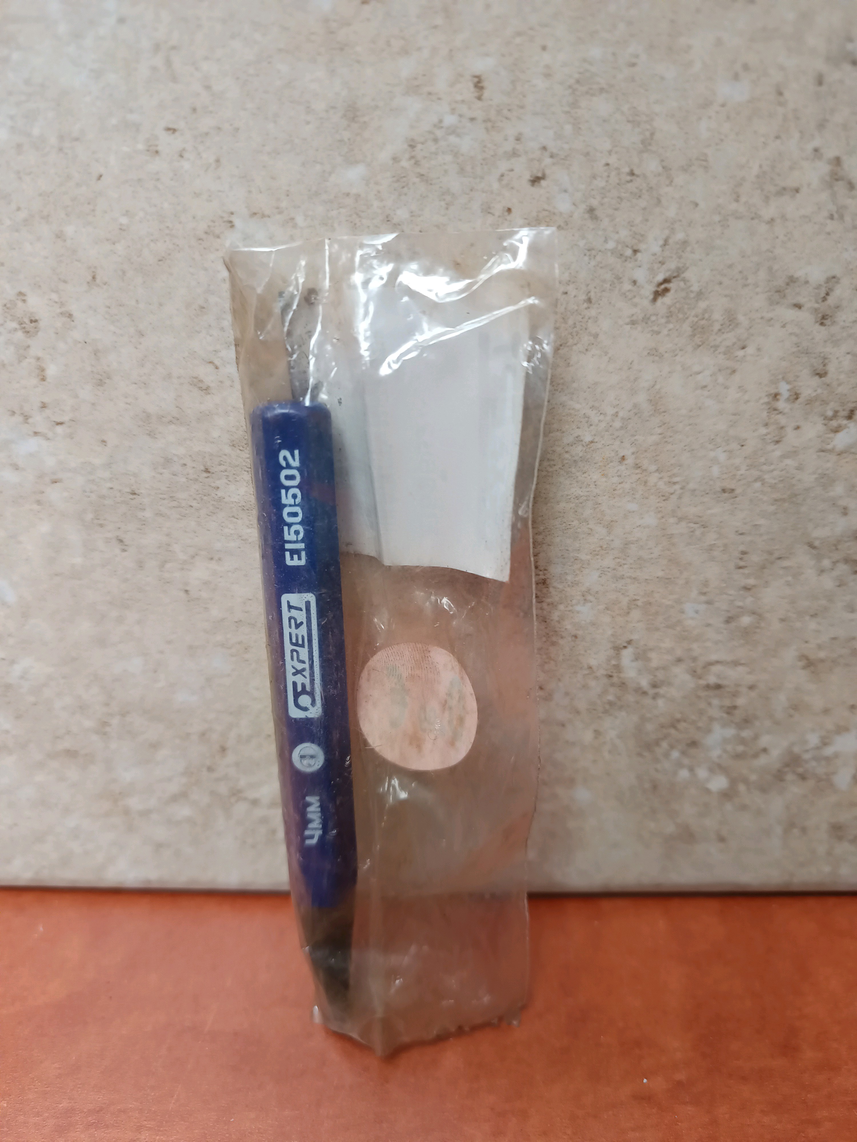 Accessoire XP227 E150502 (bleu, sous sachet)
