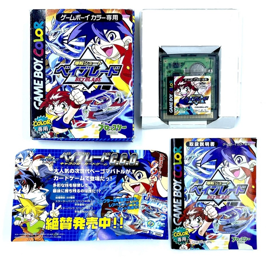 Bakuten Shoot Beyblade - Nintendo Game Boy Color - Ntsc-J Jap