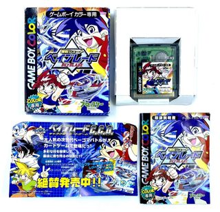 Bakuten Shoot Beyblade - Nintendo Game Boy Color - Ntsc-J Jap